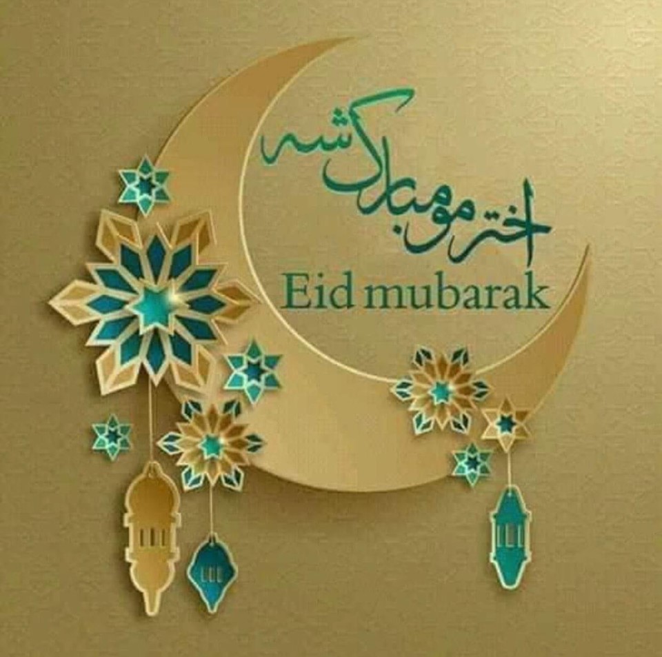 د لوي اختر په مناسبت د صنعت او سوداګرۍ وزارت د مشرتابه پیغام