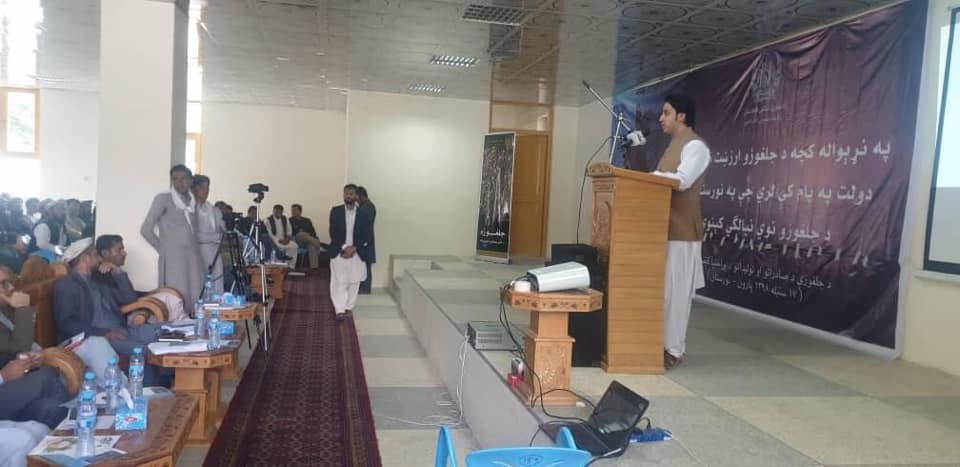 export conference held in Nuristan Province;