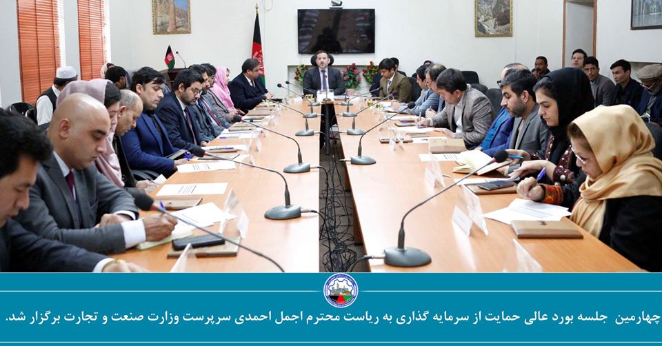 Signing an agreement between the Ministry of Industry and Commerce and Kabul university and Kateb.
