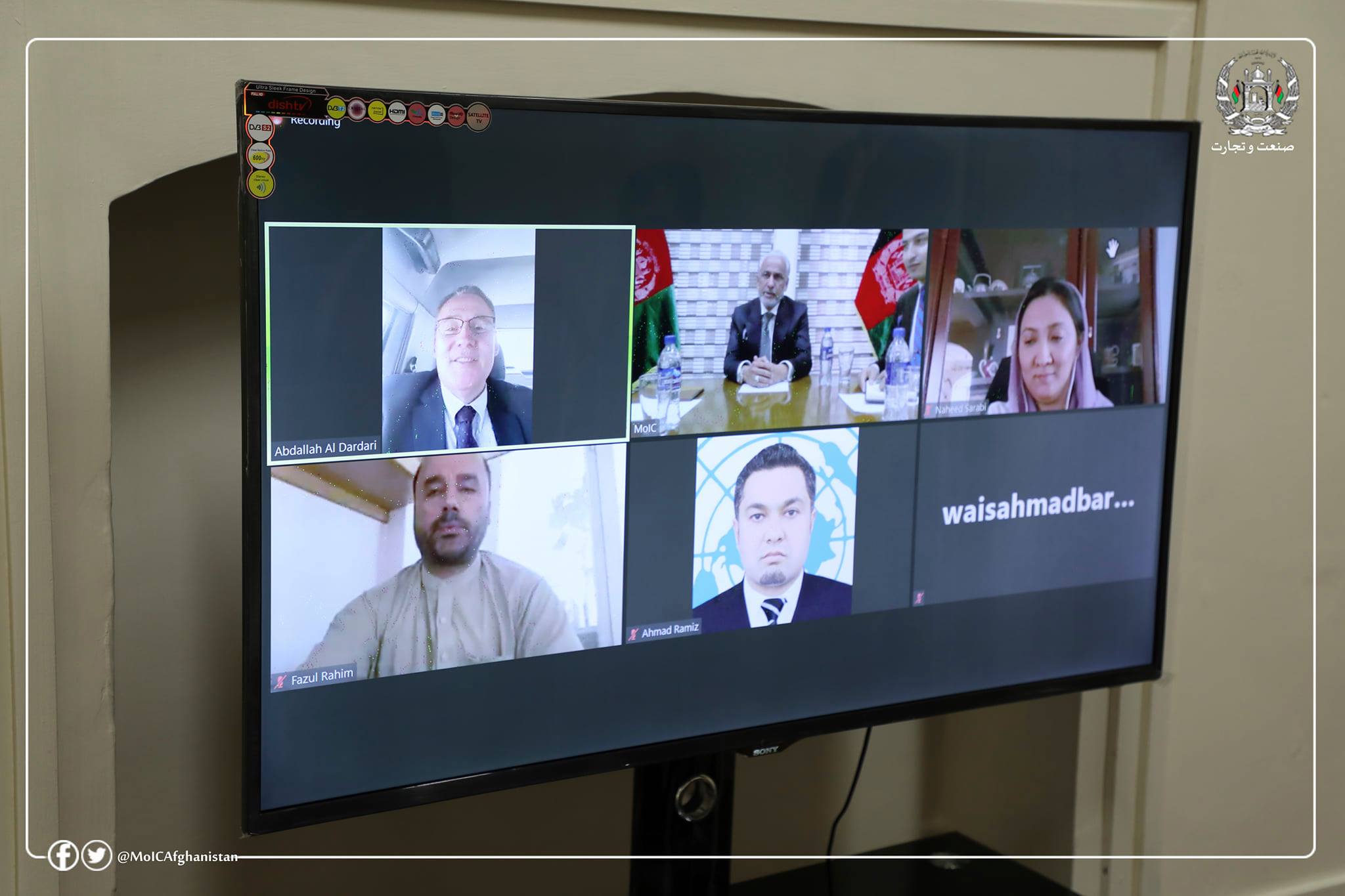 A Branch office of the United Nations Development Program will be Established at the Ministry of Industry and Commerce