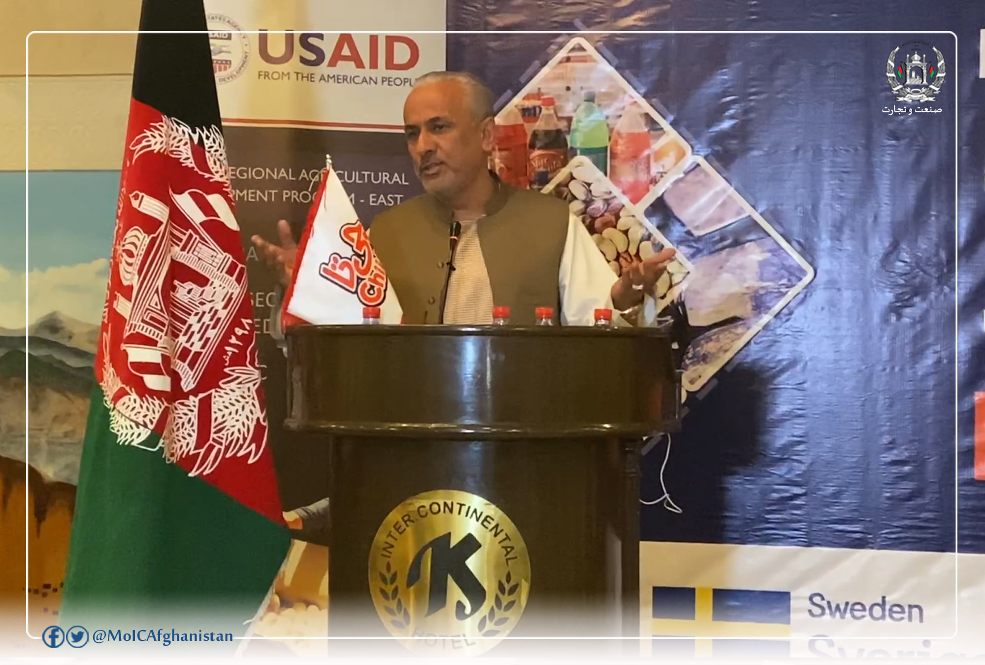 Visit of Acting Minister of Industry and Commerce from (Our Country and, Our Product) Exhibition