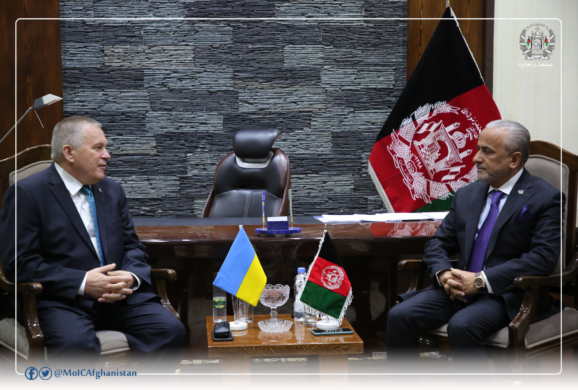 The Acting Minister of Industry and Commerce met with the Ambassador of Ukraine