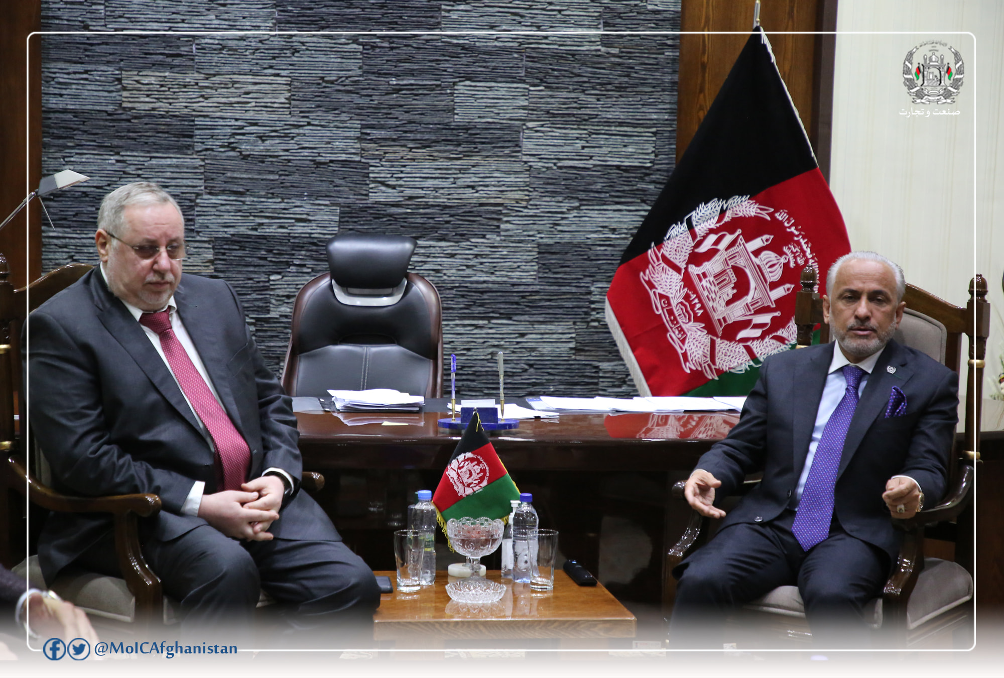 Ukraine is Interested to Invest in Afghanistan