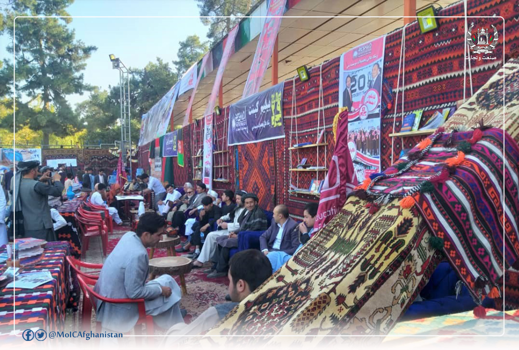 Women Handicrafts Exhibition in Faryab Province