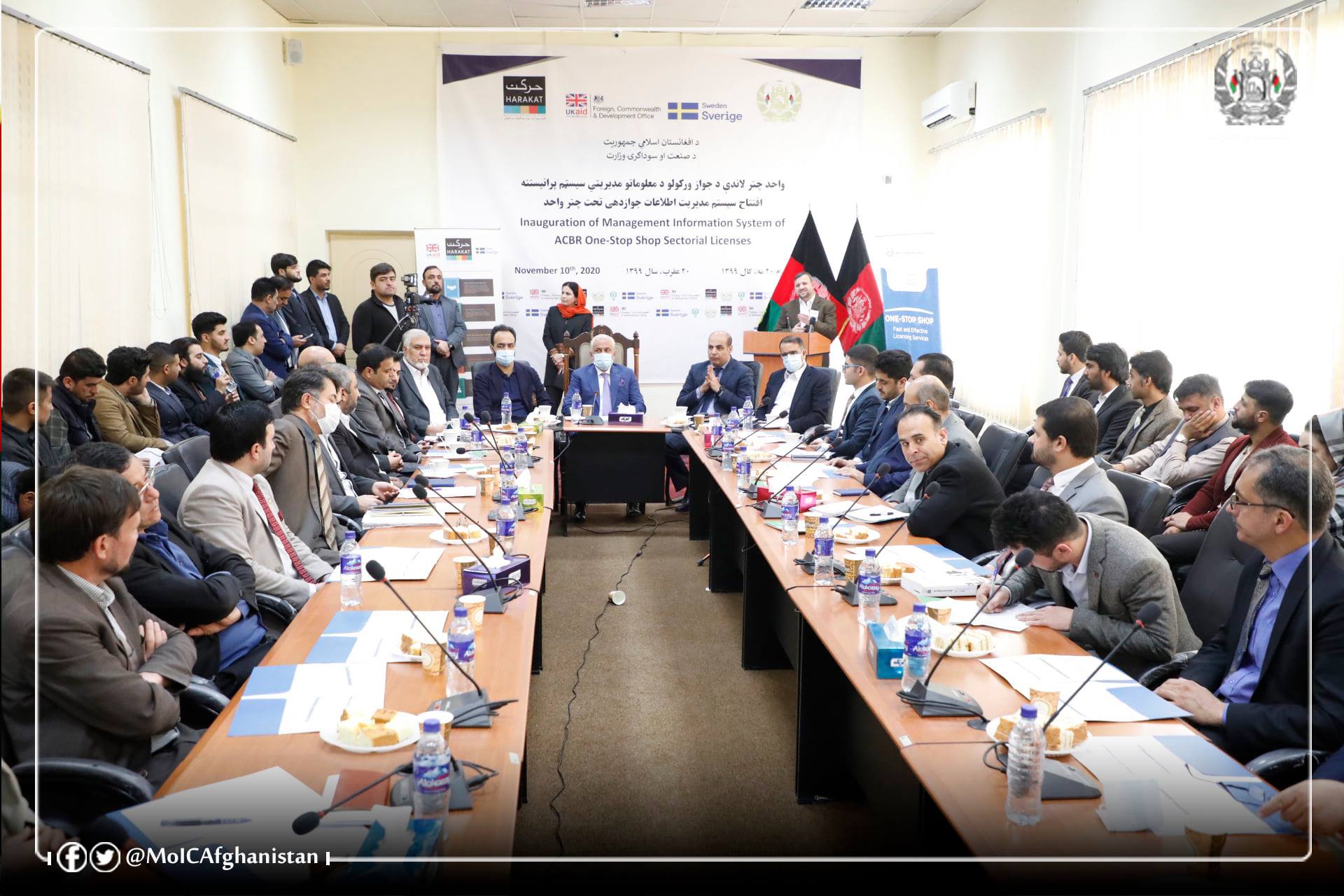 It is possible to get an Investment License in an hour