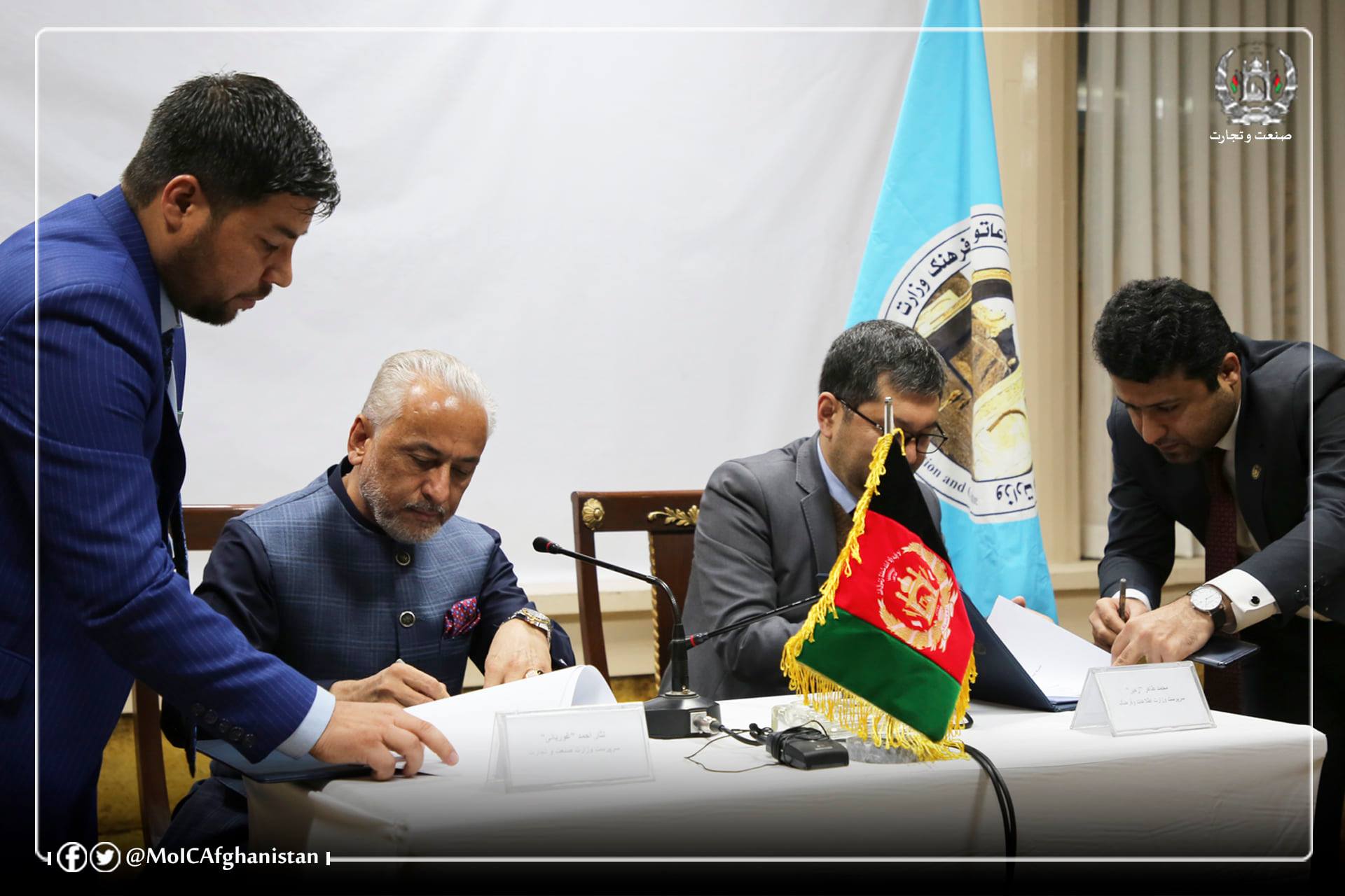 One-Stop-Shop License Issuance MoU was signed between Ministry of Industry and Commerce and Ministry of Information and Culture