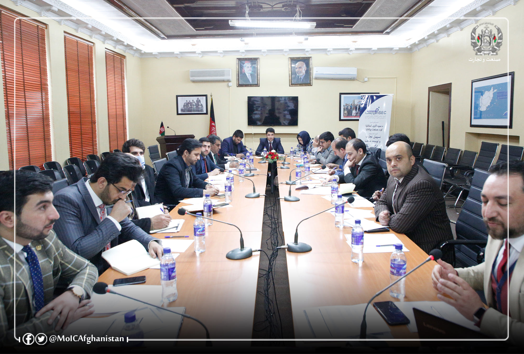 برگزاری دومین جلسه گروه کاری کمیته اجرایی انکشاف سکتور خصوصی ( پرایسک)