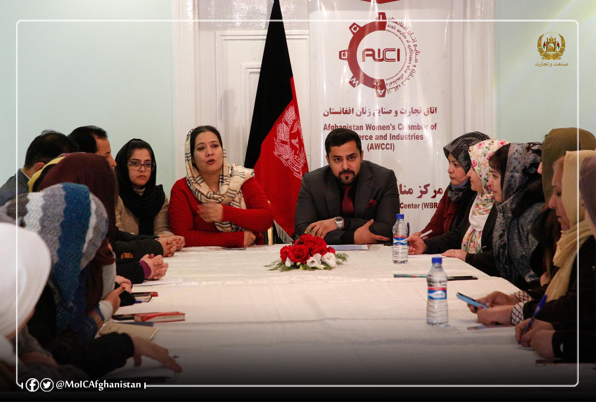 Ministry of Industry and Commerce Appraised the Afghanistan Women's Chamber of Commerce and Industries