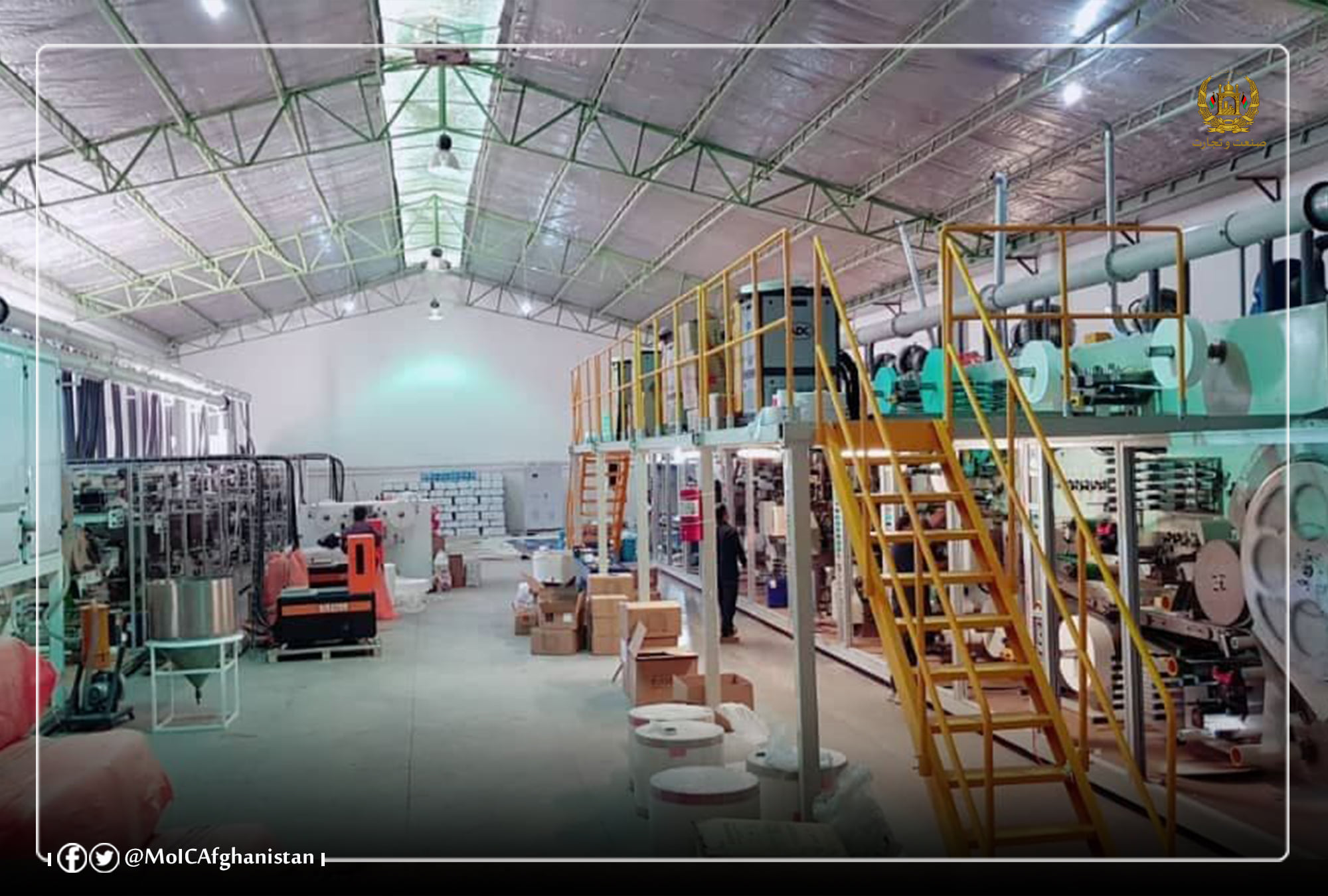 Self-sufficiency in the Production of Facial Tissues and Napkins in Kandahar