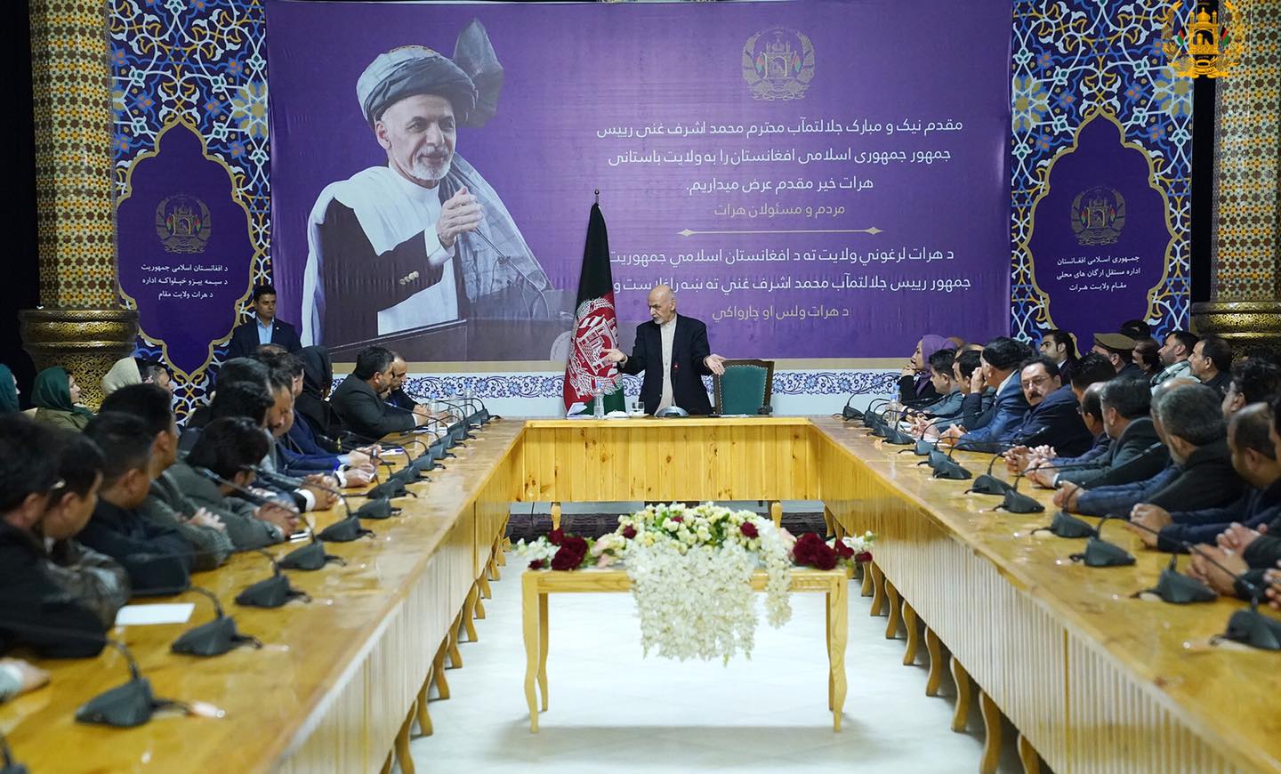 جمهوررئیس غني د هرات د سوداګرو او خصوصي سکتور له استازو سره وکتل