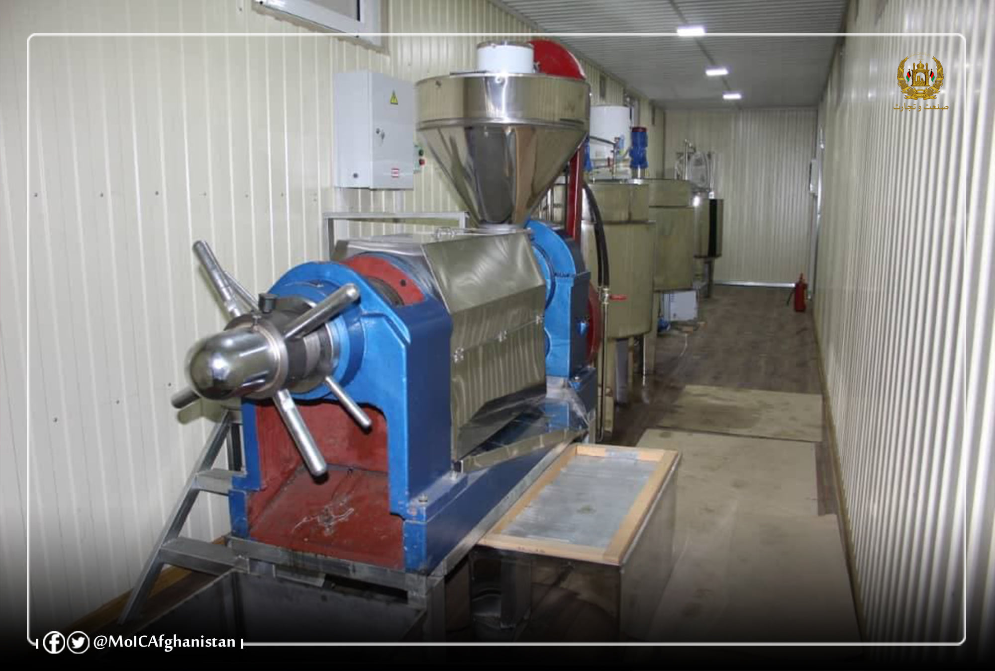 له ۲۵ کلونو وروسته دکندز دسپین زر تولیدي فابریکې بېرته فعالېدل