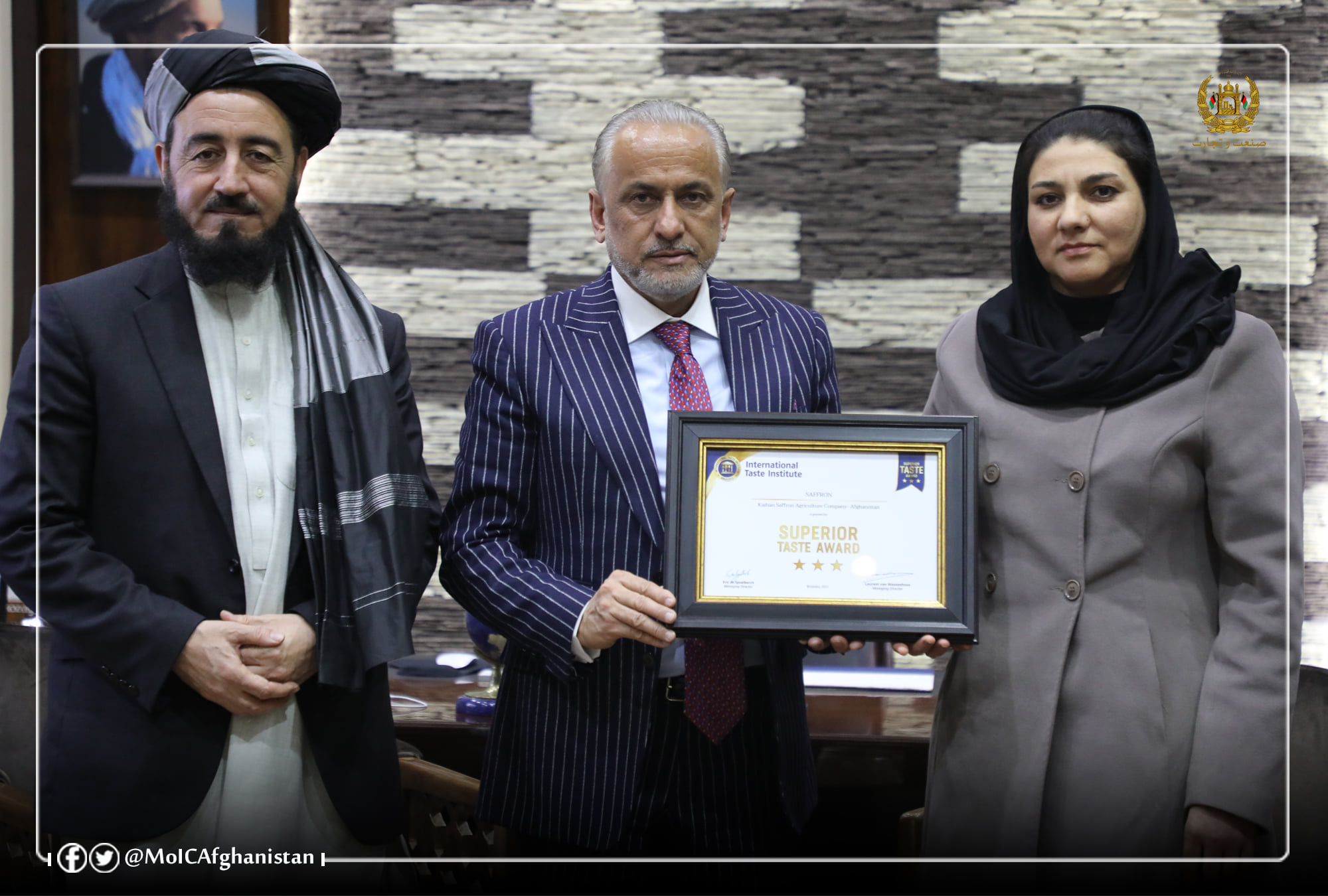 اهدای تقدیرنامه سه ستاره طلایی انستیتوت بین المللی ذایقه به وزیر صنعت و تجارت