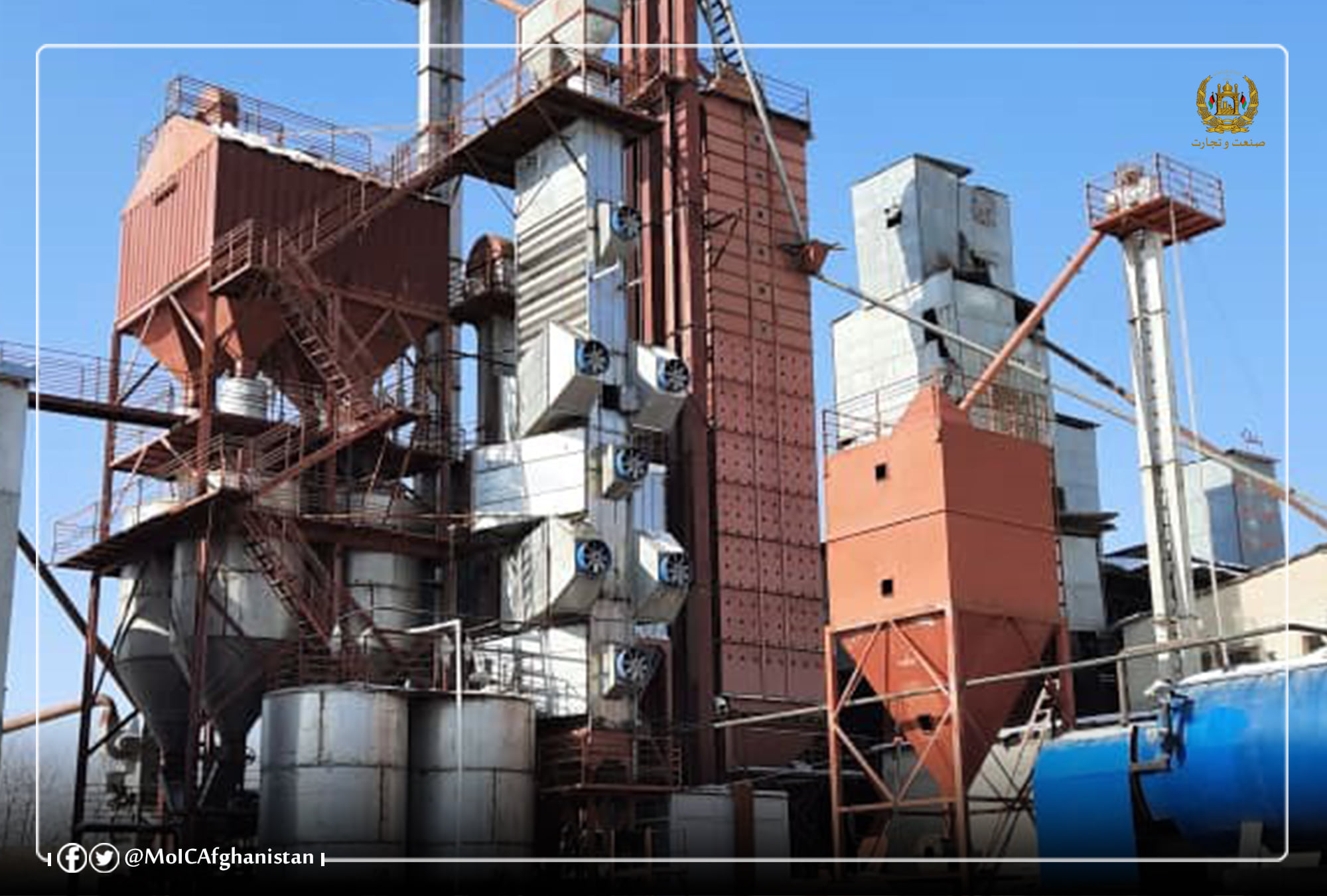 Investment Increment in Rice Processing Sector in Laghman Province