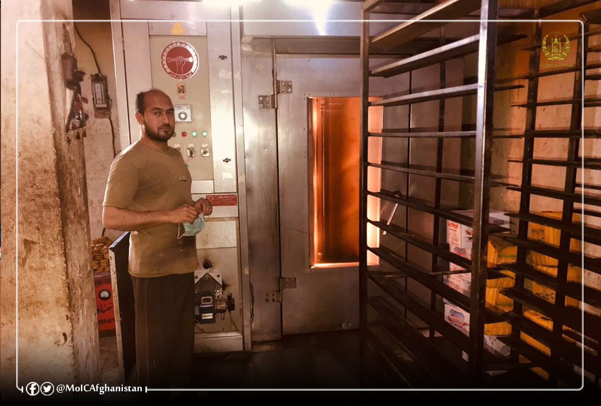 په ننګرهار کې د کیک،کلچې او میټايې د تولیداتو زیاتوالی