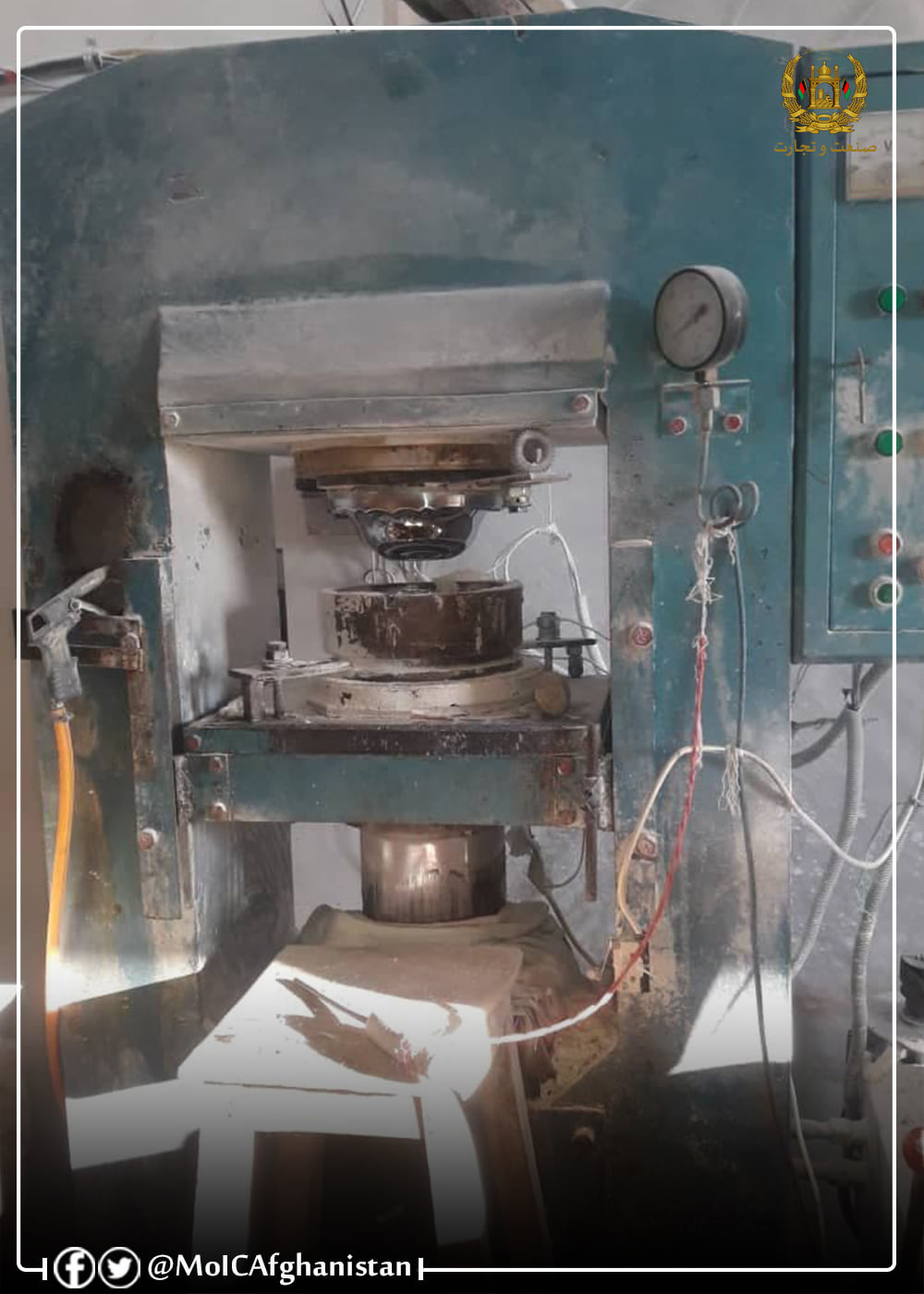 په لغمان ولایت کې د پلاسکو لوښو د تولید پیل