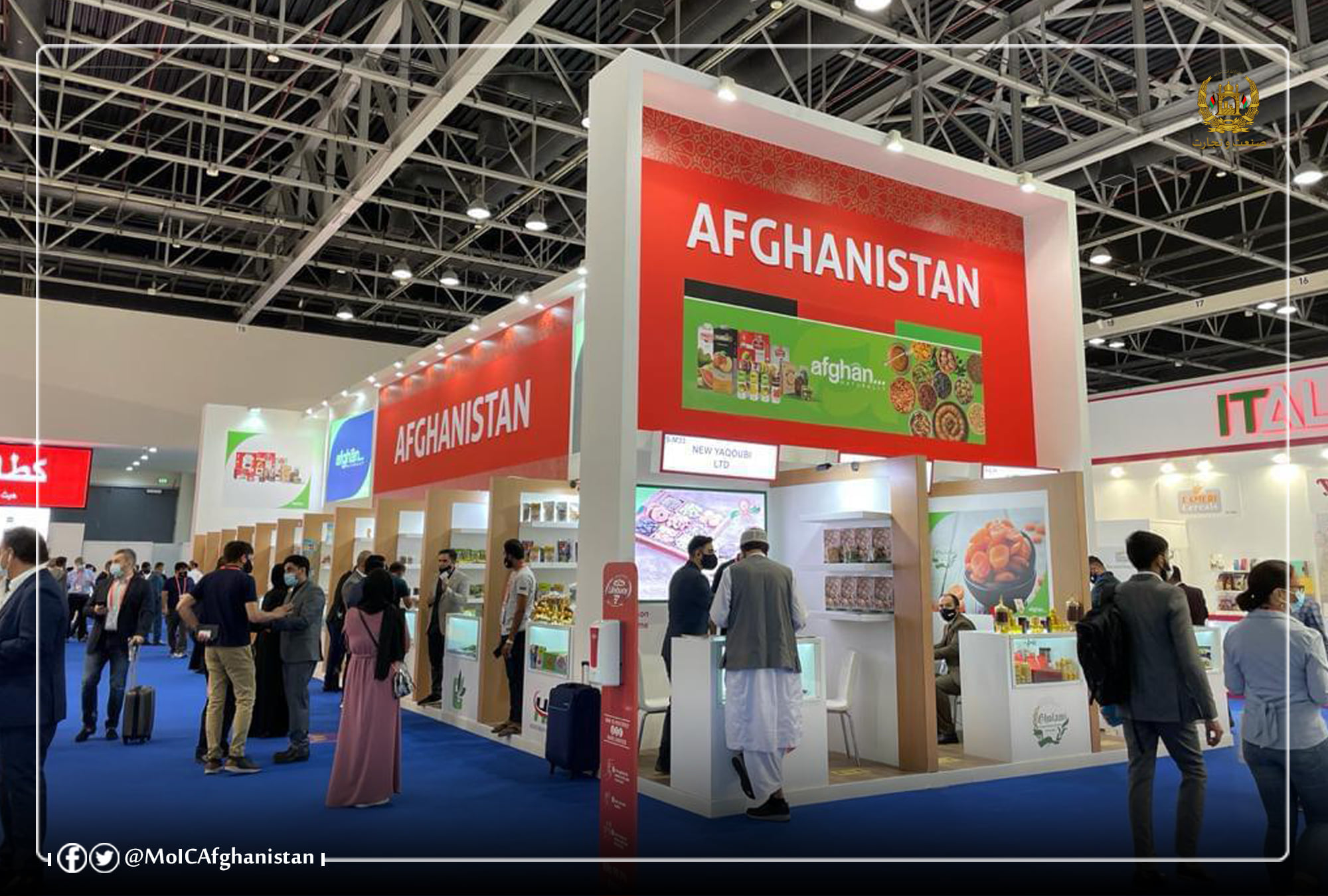 امضای قرارداد فروش محصولات افغانستان با کشورهای جهان به ارزش ۱۷۱ میلیون دالر امریکایی