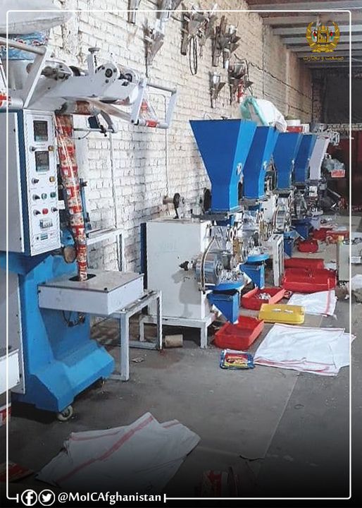 د بسکیټو په تولیداتو کې زیاتوالی