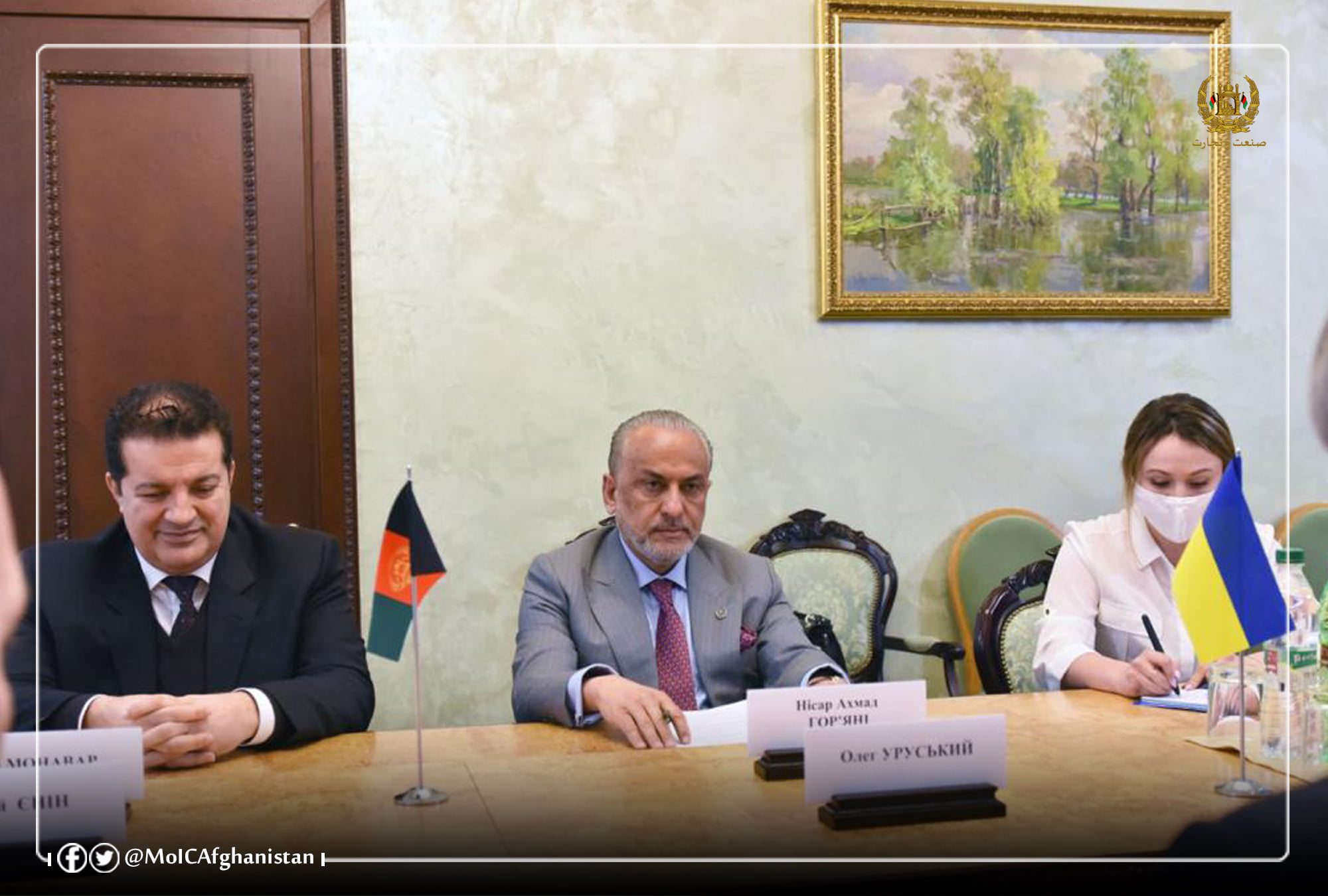 داوکراین دلومړي وزیر له مرستیال سره دافغانستان د دولتي او خصوصي سکتور پلاوي لیدنه