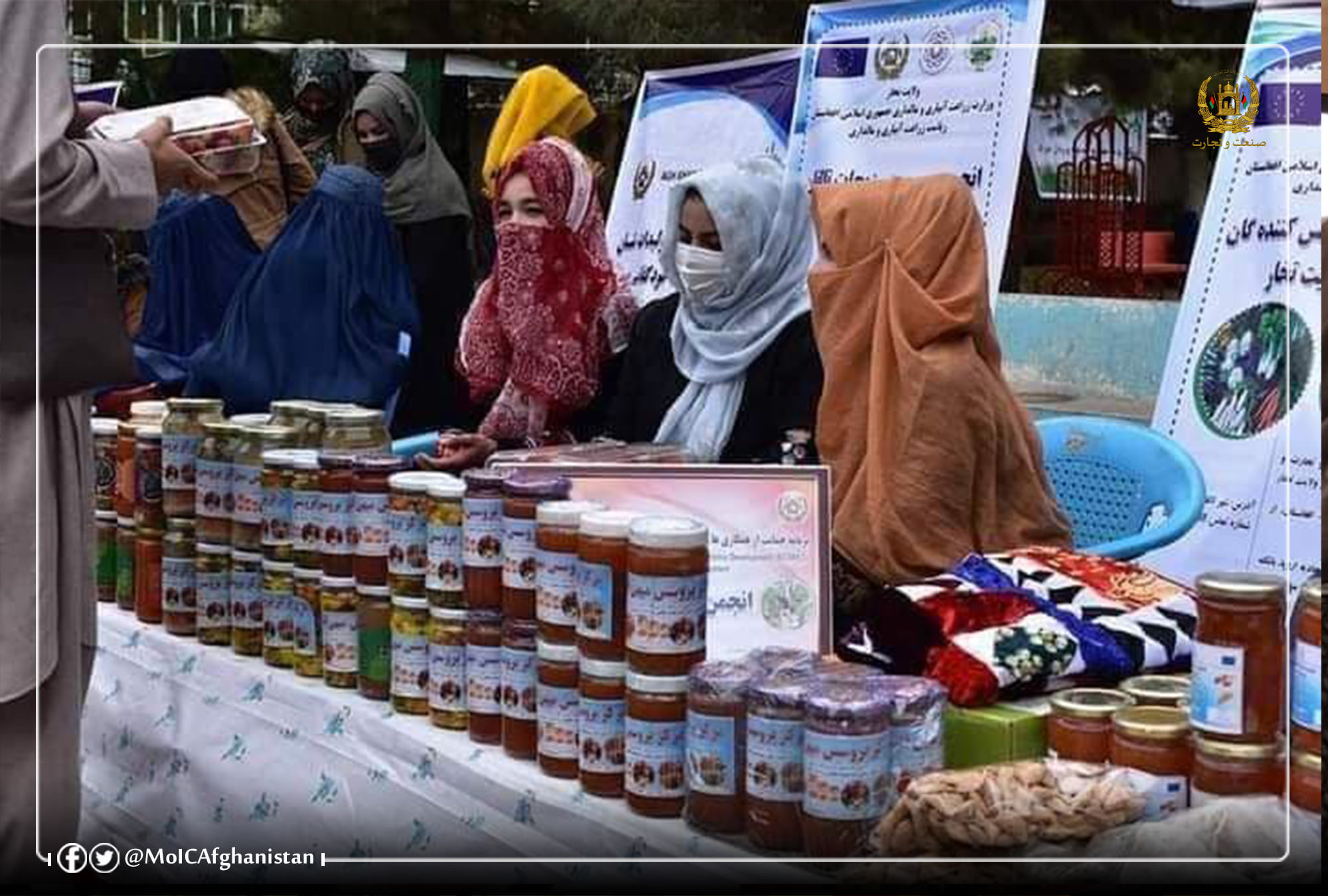 په بلخ او تخار ولایتونو کې د داخلې تولیداتو نندارتون