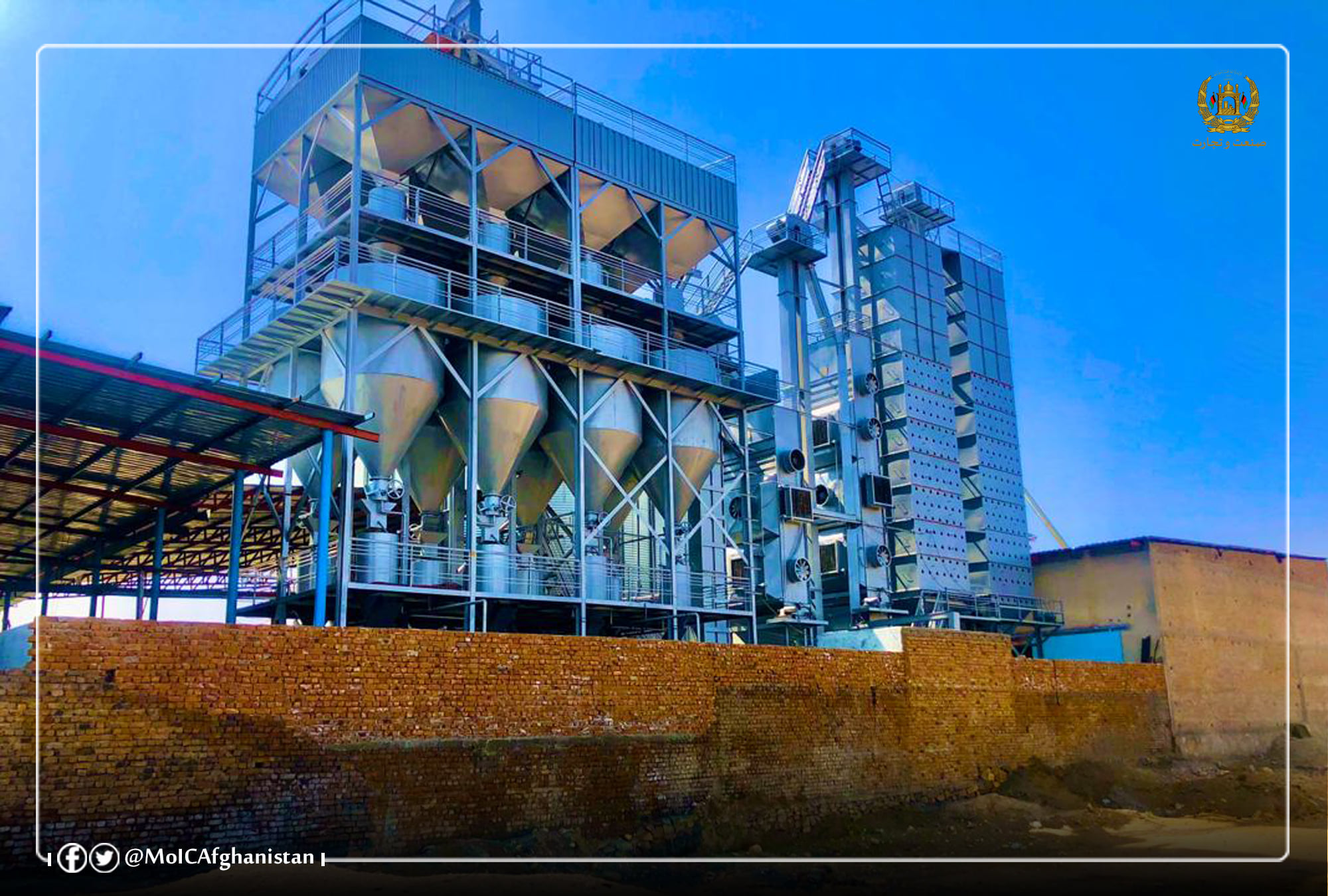 د افغان وریجو پرفابریکه د پانګونې ډيروالی