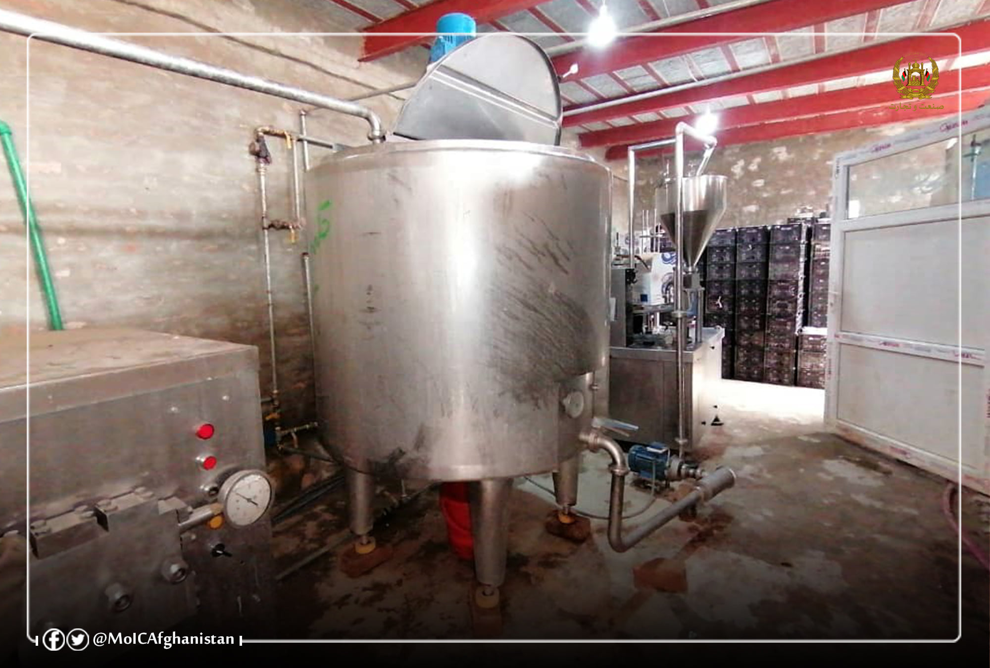 په خوست ولایت کې د لبنیاتو فابریکه