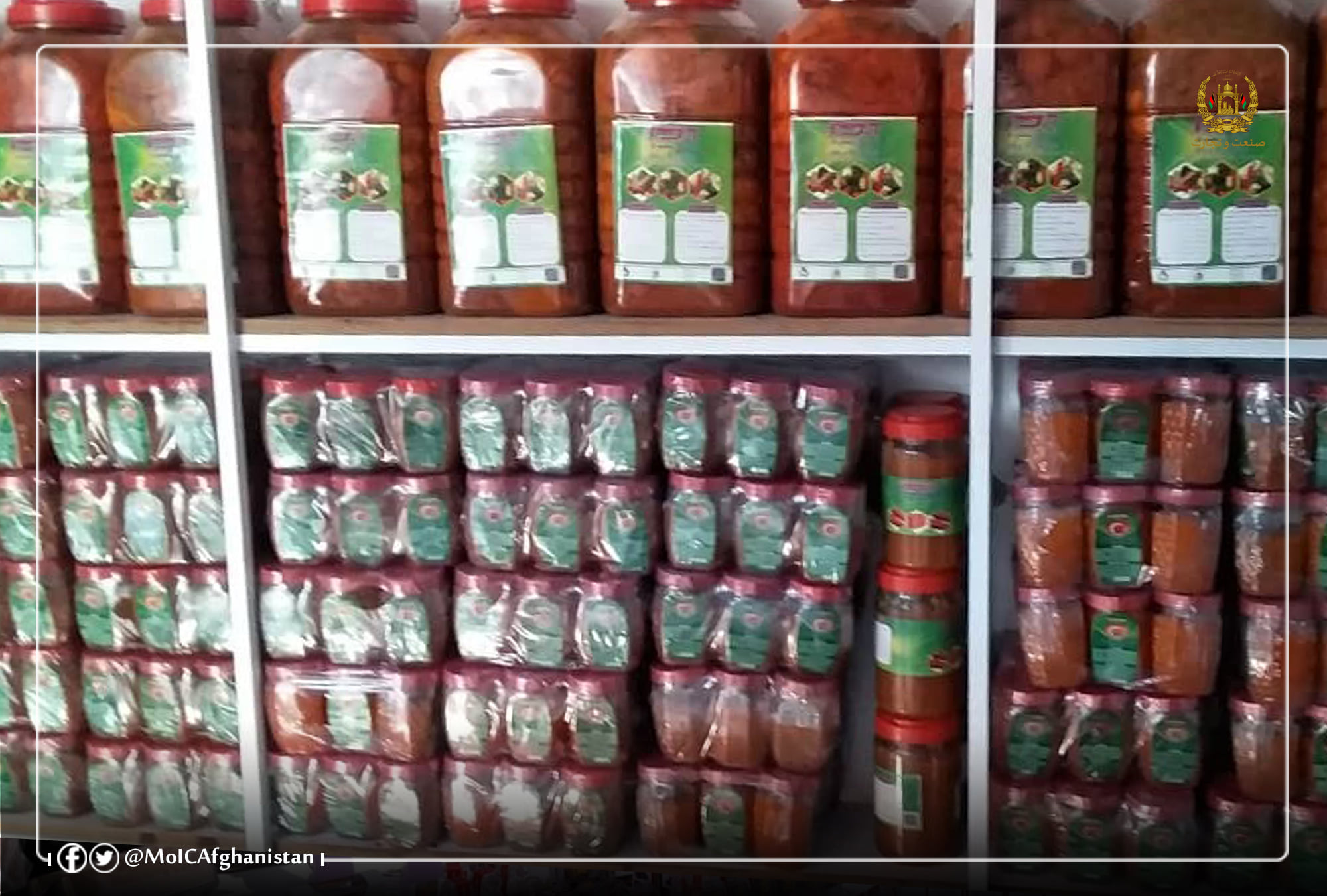 Launch of the 1st Jam and Pickle Plant in Laghman province