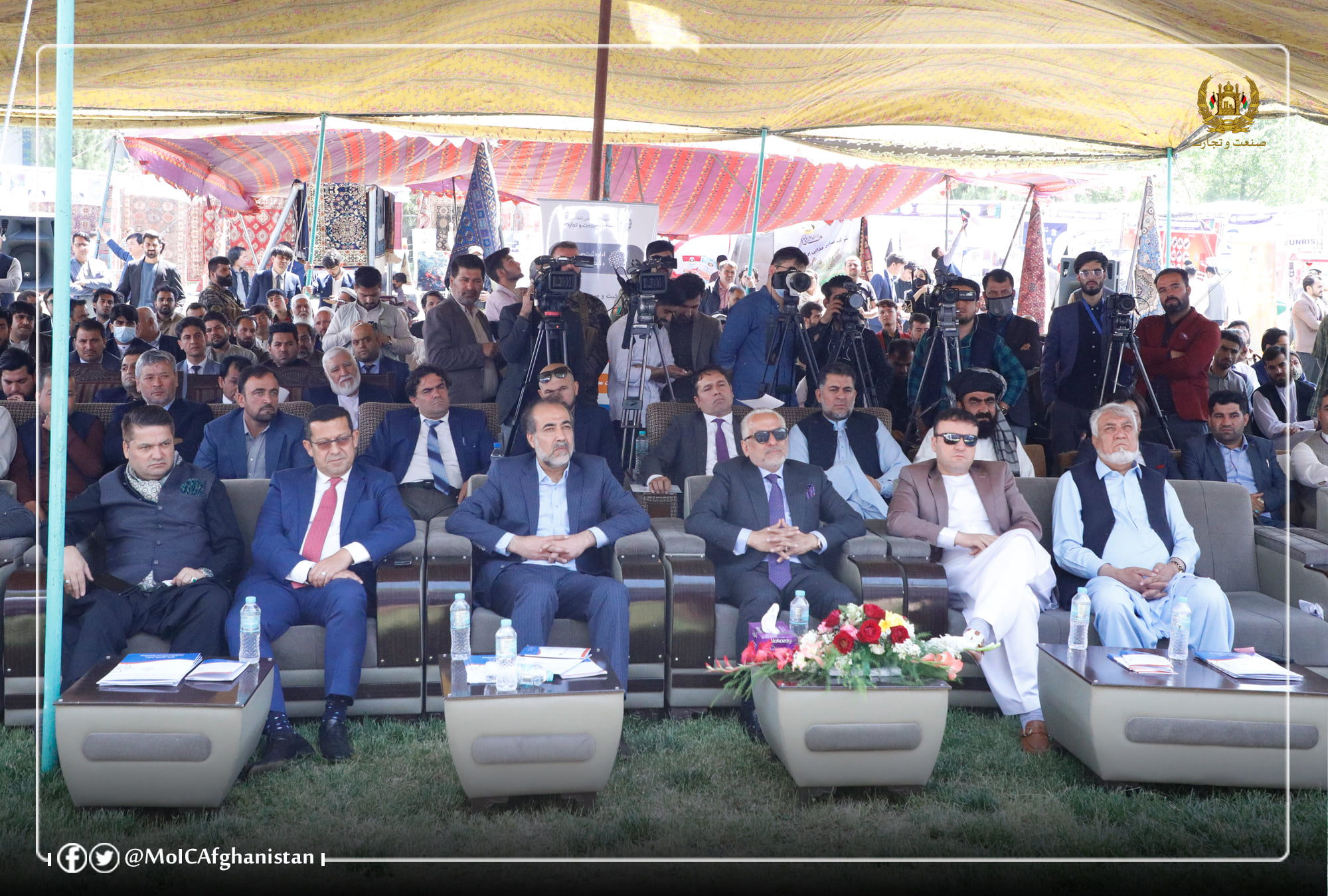 Towards Self-Sufficiency "Opening of Afghanistan Production Industry Exhibition"