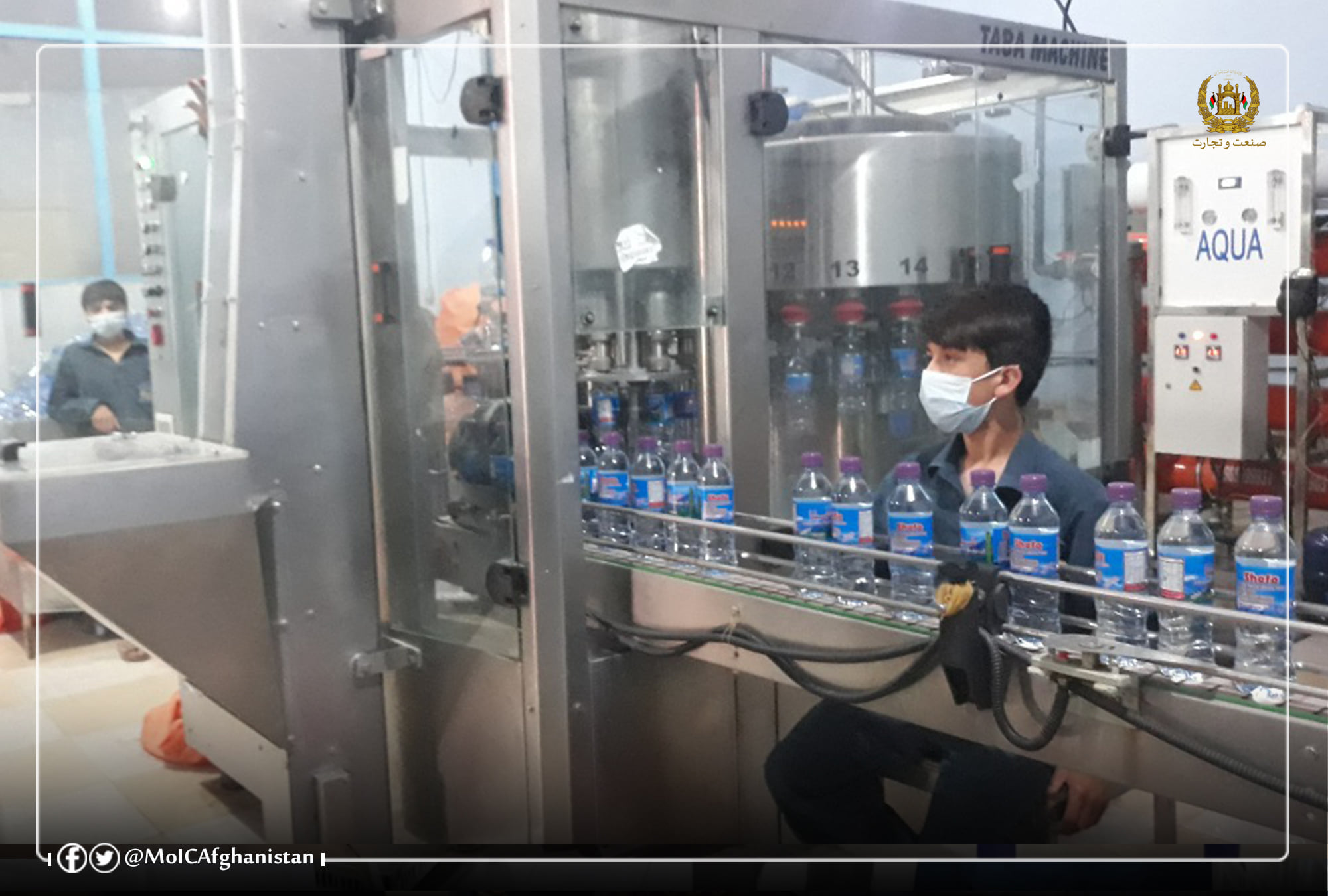 په تخار ولایت کې د معدني اوبو په تولید کې د پانګونې زیاتوالی