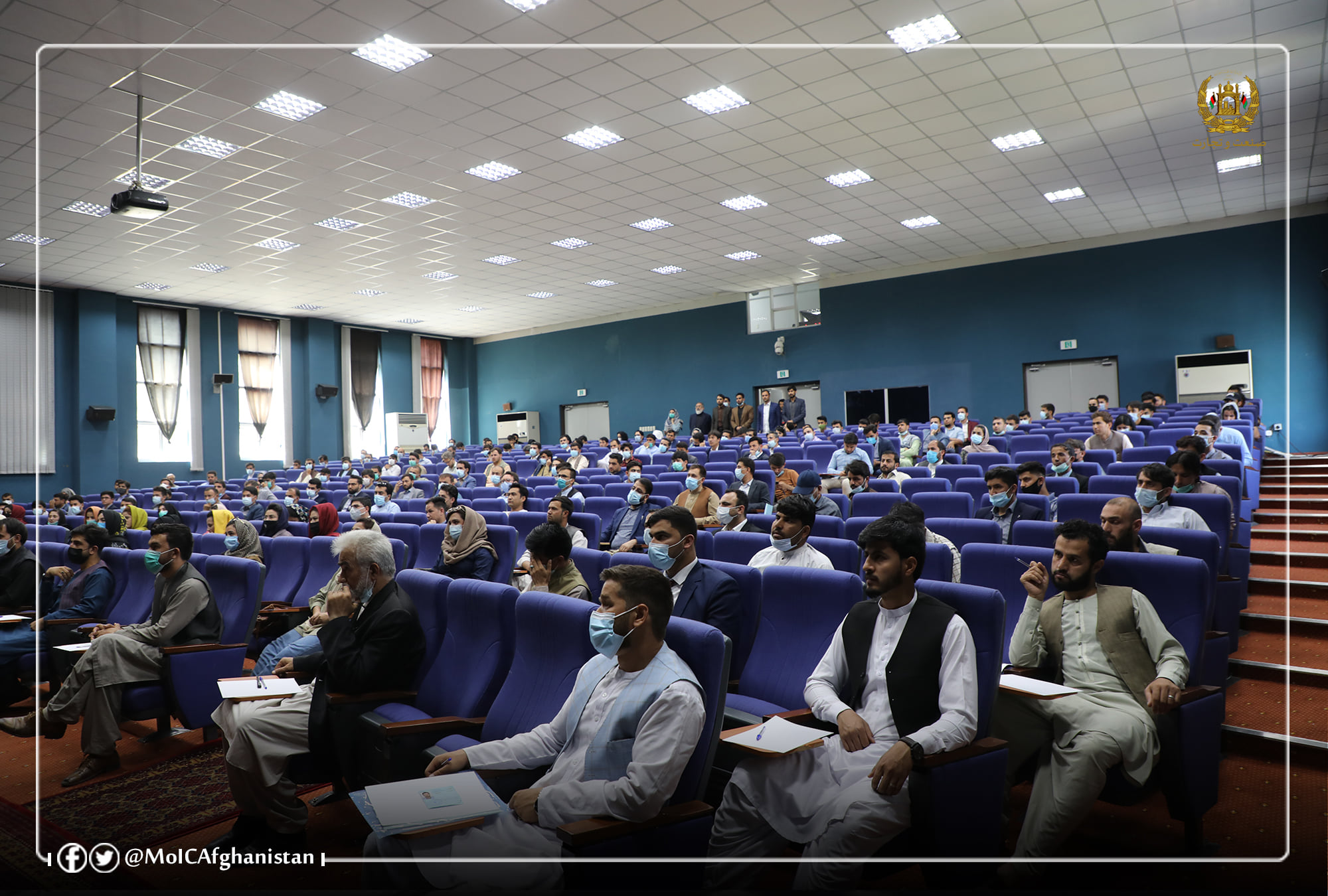 Holding exams for contract-based positions of the Ministry of Industry and Commerce