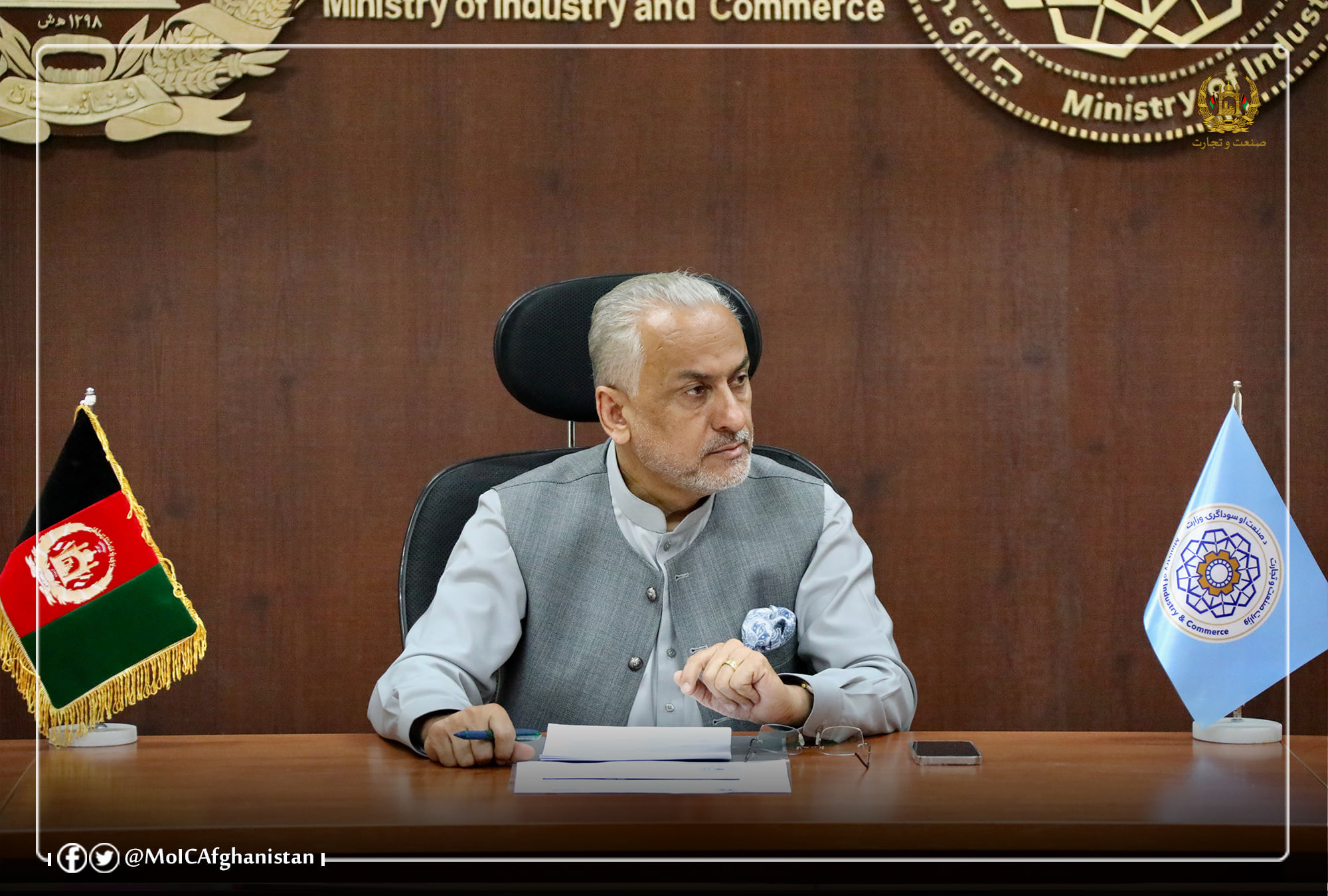 Finalization of the procedure for implementing the 6% incentive package for the carpet exports