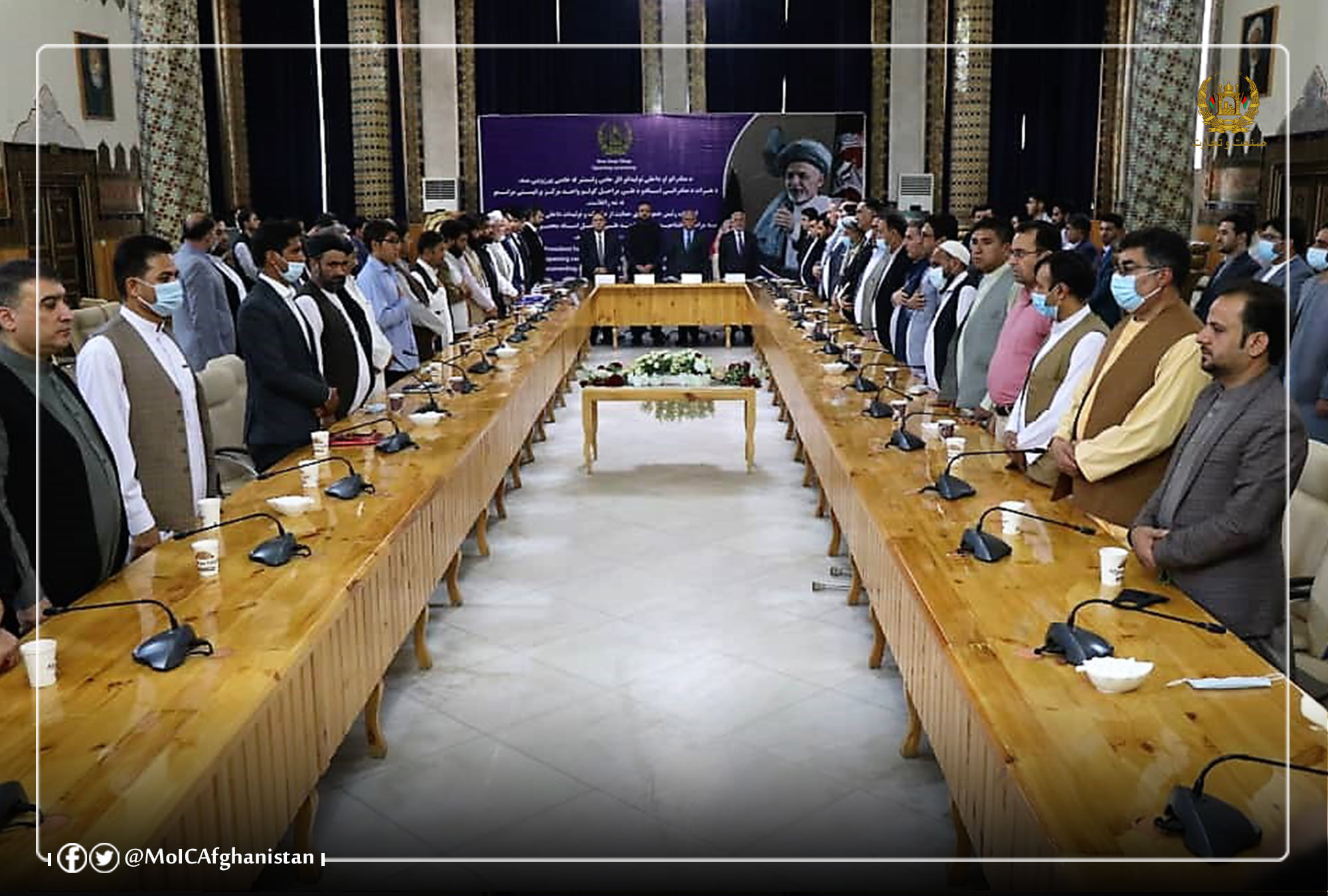 په هرات ولایت کې د صادراتي محصولاتو داسنادو دپروس د واحد مرکز پرانیسته