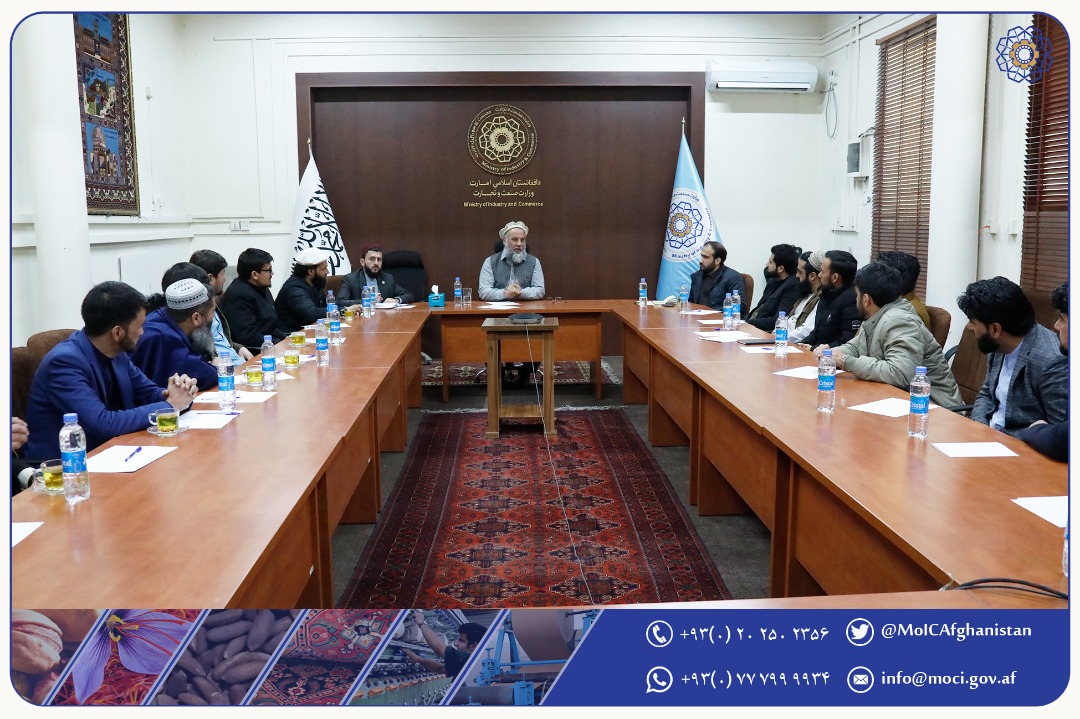 دیدار با مسئولین اتحادیه و انجمن‌های مکاتب خصوصی افغانستان