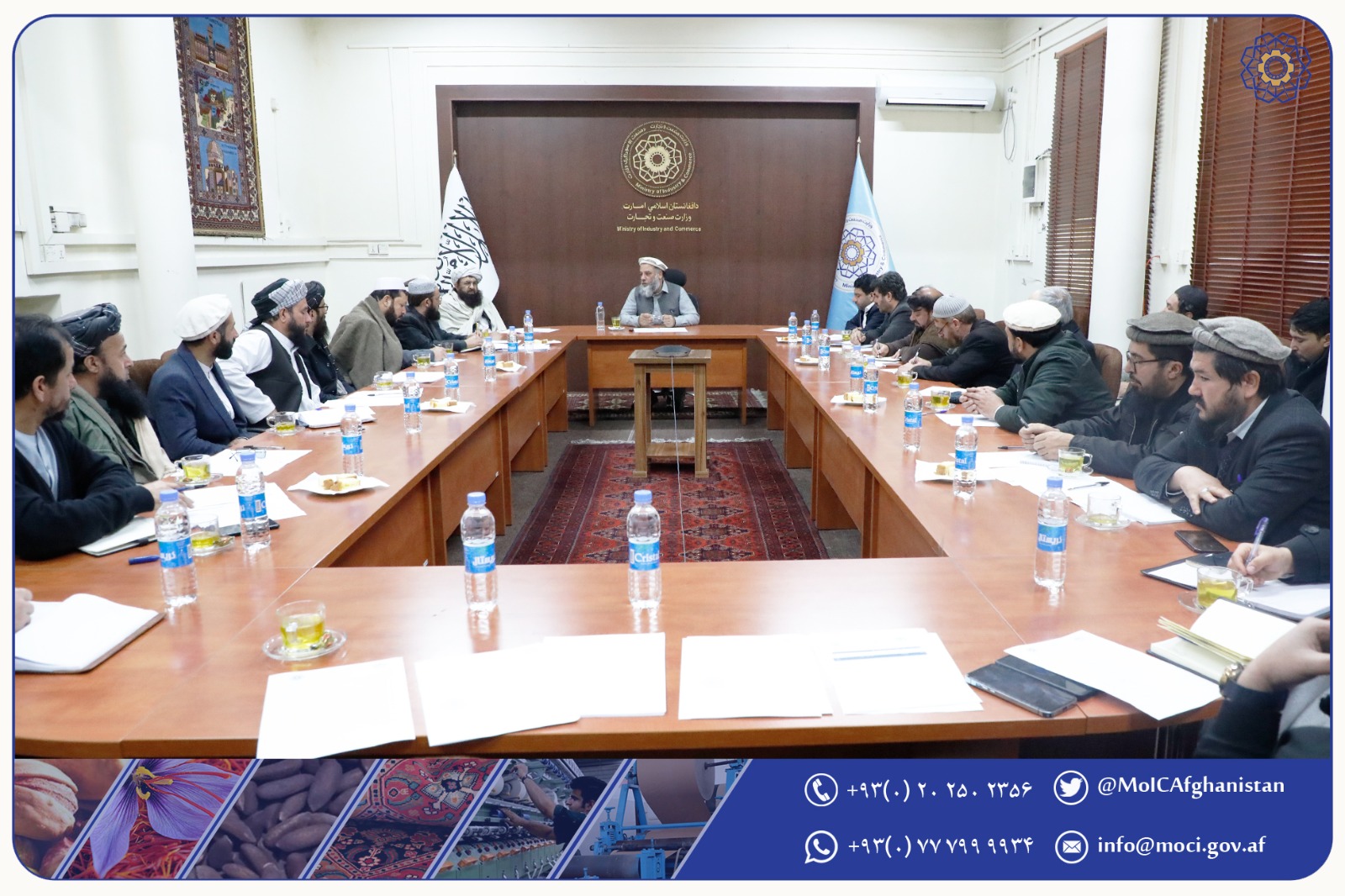 د کورنیو تولیداتو په ملاتړ د وزارتونو ترمنځ د همغږي لومړنۍ ناسته ترسره شوه