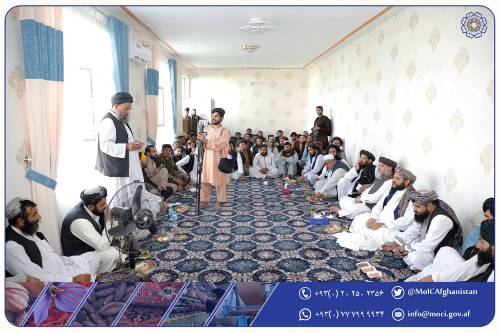 د هلمند ولایت صنعتکارانو او سوداګرو سره لیدنه