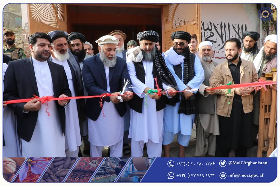 ریاست صنعت و تجارت افتتاح شد