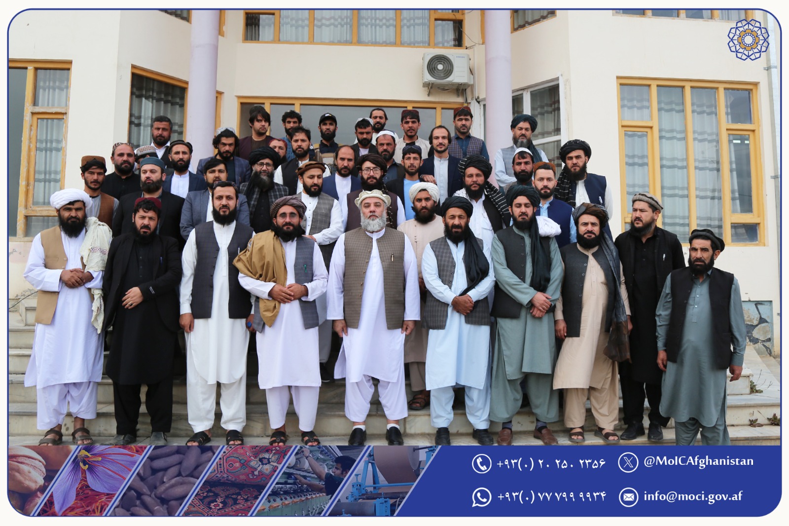 بازدید از ریاست صنعت و تجارت ولایت پکتیا