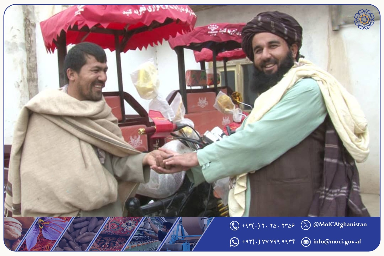 توزیع ماشین‌آلات، وسایل و تجهیزات صنعتی به صنعت‌کاران