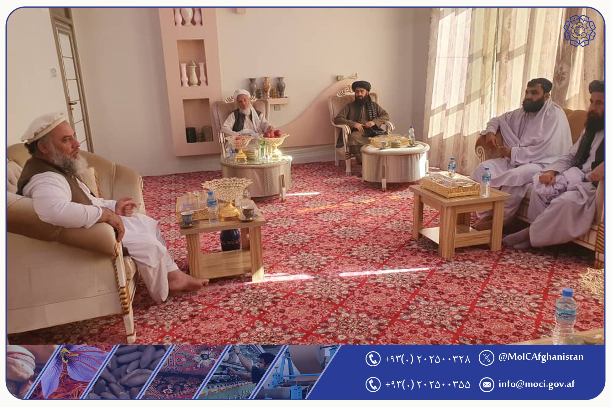 ملاقات هیئت رهبری وزارت صنعت و تجارت با مسئولین اتاق صنایع و معادن قندهار