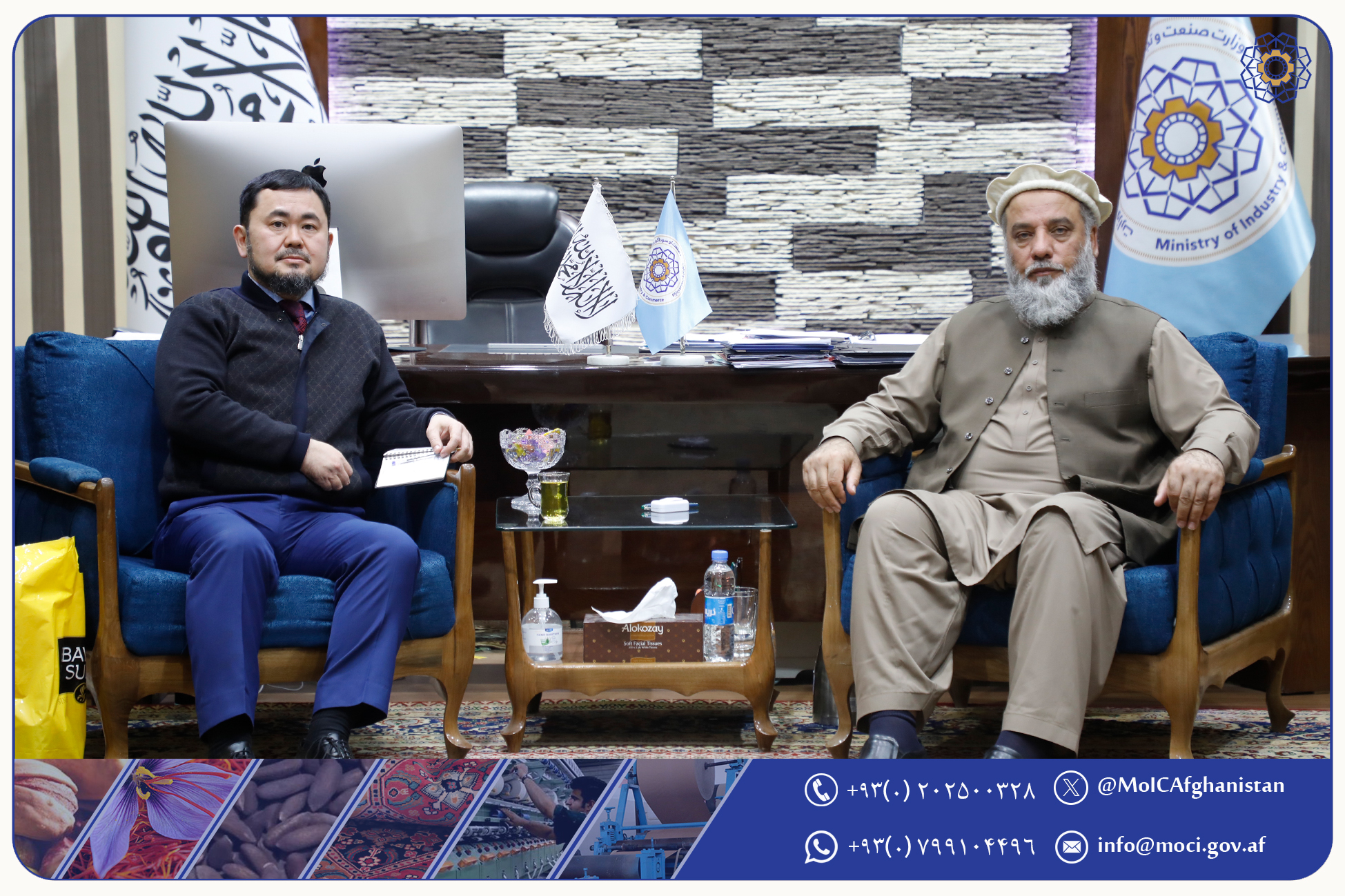 دیدار سرپرست وزارت صنعت و تجارت با نماینده اتاق تجارت بین‌المللی قزاقستان