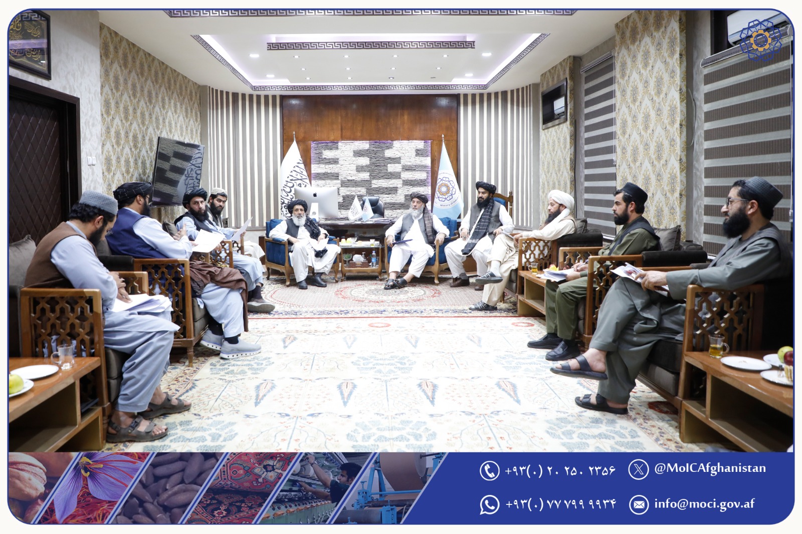 د سوداګرو او صنعت کارانو لپاره د اسانچارو برابرولو کمېټې د همغږۍ غونډه وکړه