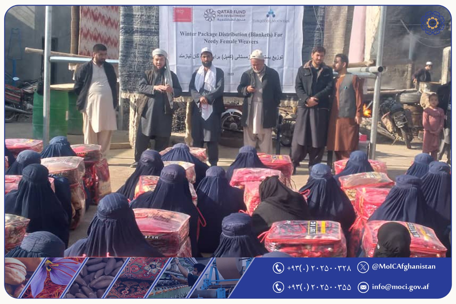 په جوزجان ولایت کې پر غالۍ اوبدونکو میرمنو ۴۰۸ کمپلې وویشل شوې