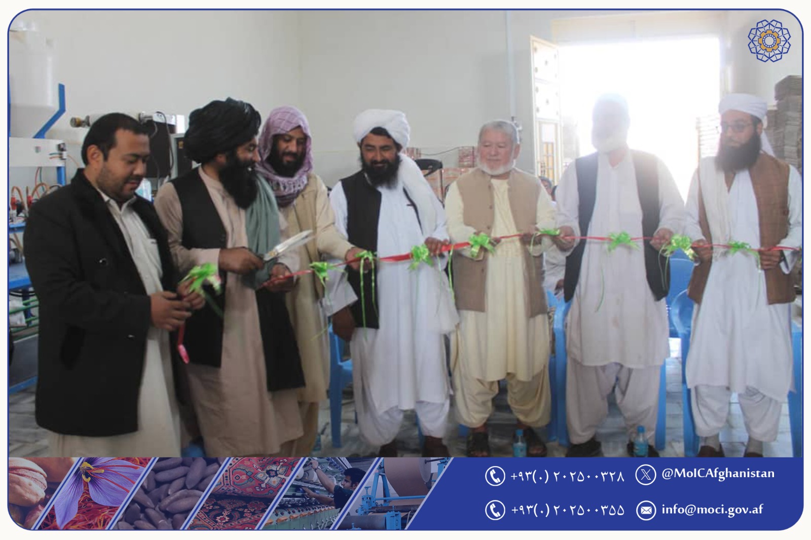 افتتاح شرکت تولیدی به ارزش 150هزار دالر آمریکایی در شهر زرنج