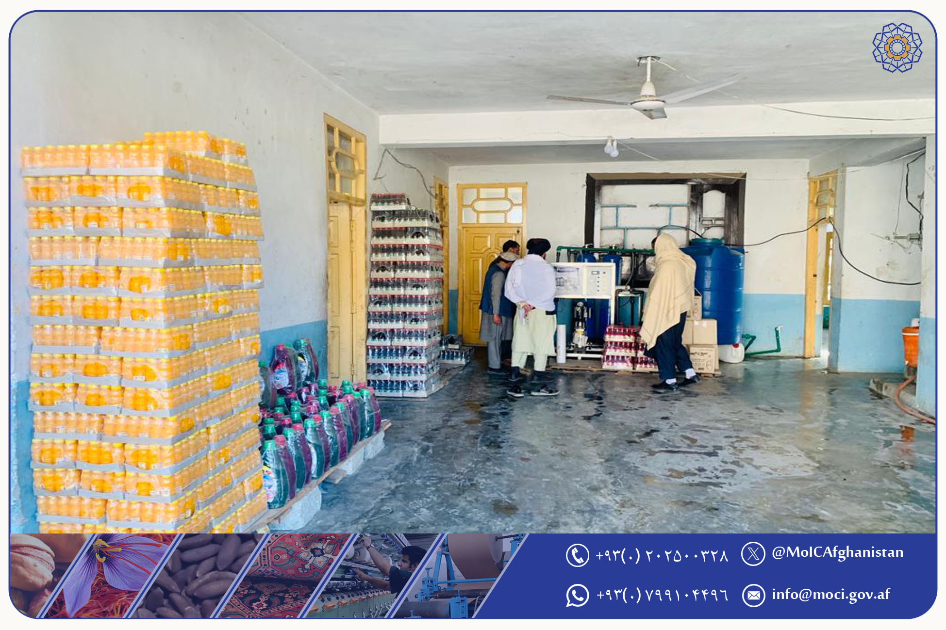 فابریکه الحرم روزانه 100کارتن نوشابه غیرالکلی تولید می‌کند