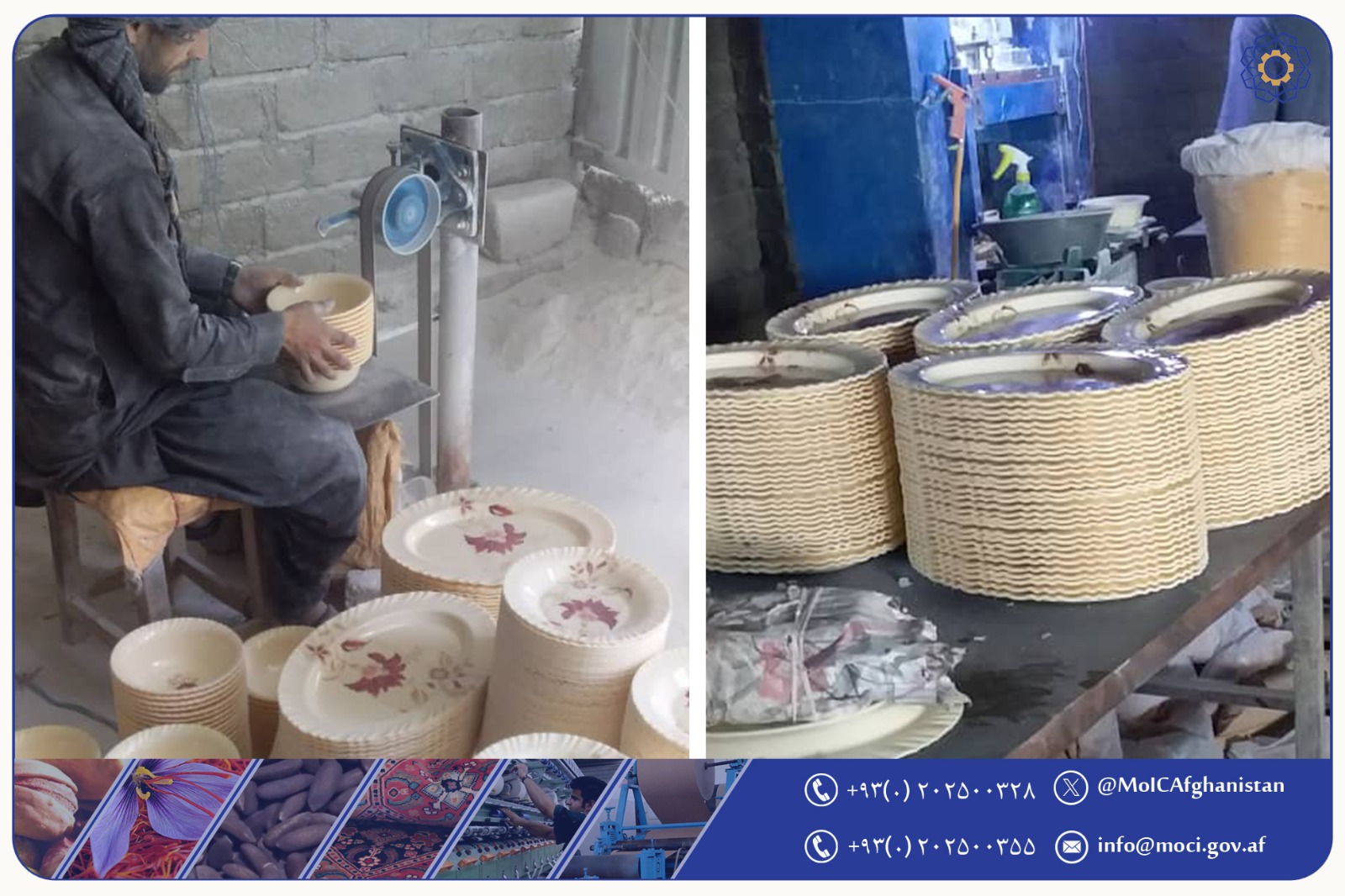 فابریکه لغمان نیازی روزانه 2تن ظروف پلاسکو تولید می‌کند