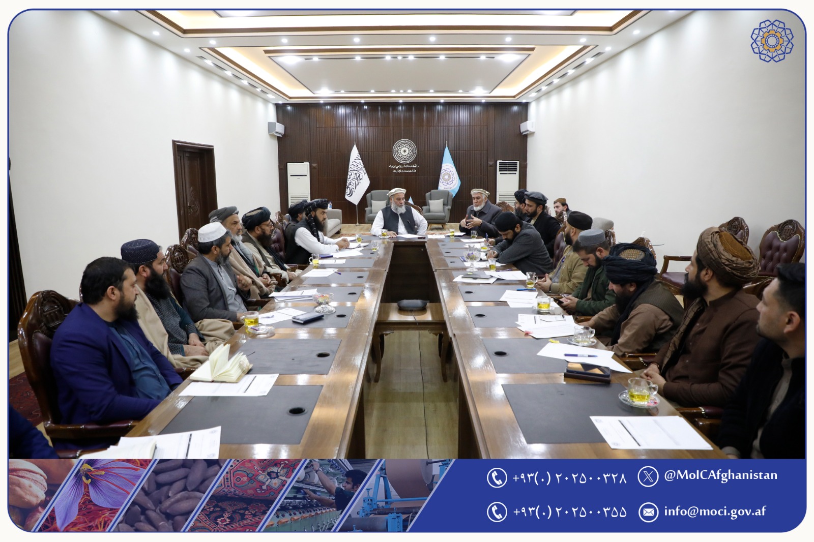 پیرامون تدویر کنفرانس اتصال منطقوی بحث صورت گرفت