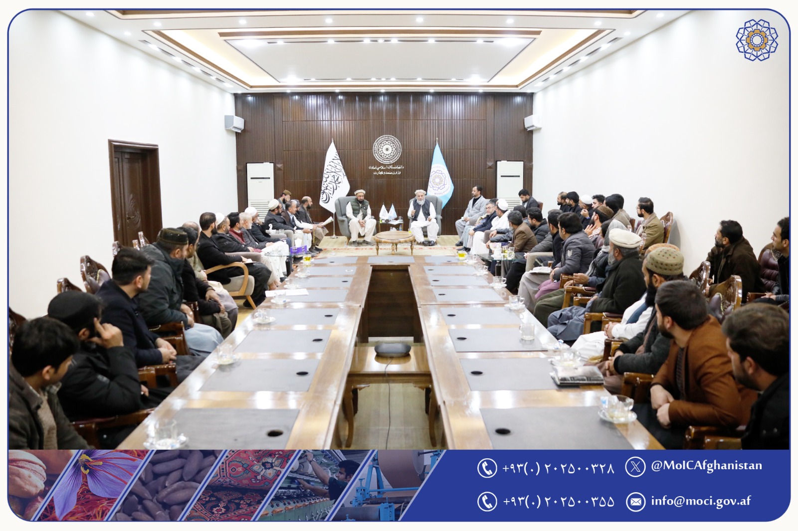 نشست بوردعالی مشورتی متشبثین ملی افغانستان دایر گردید