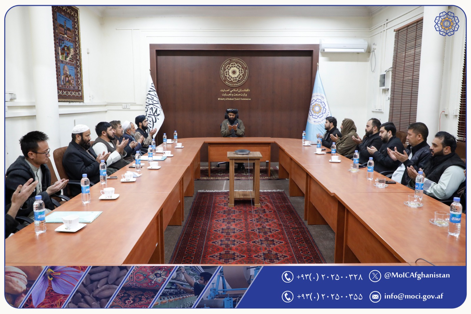 نشست با صنعت‌کاران ولایت میدان وردک