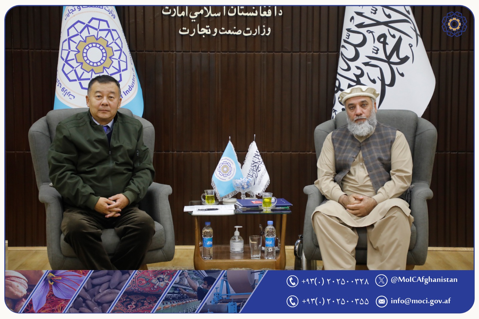 علاقه‌مندی گروپ شرکت‌های شاندونگ شینزو به سرمایه‌گذاری در افغانستان