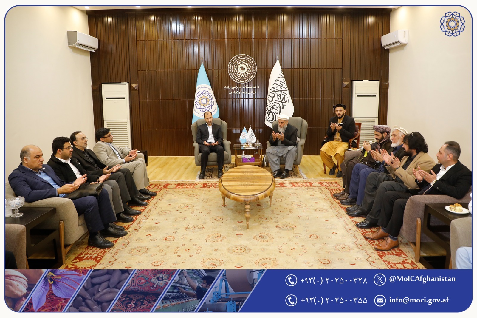 ملاقات سرپرست وزارت صنعت و تجارت ا.ا. افغانستان با هیئت جمهوری اسلامی ایران