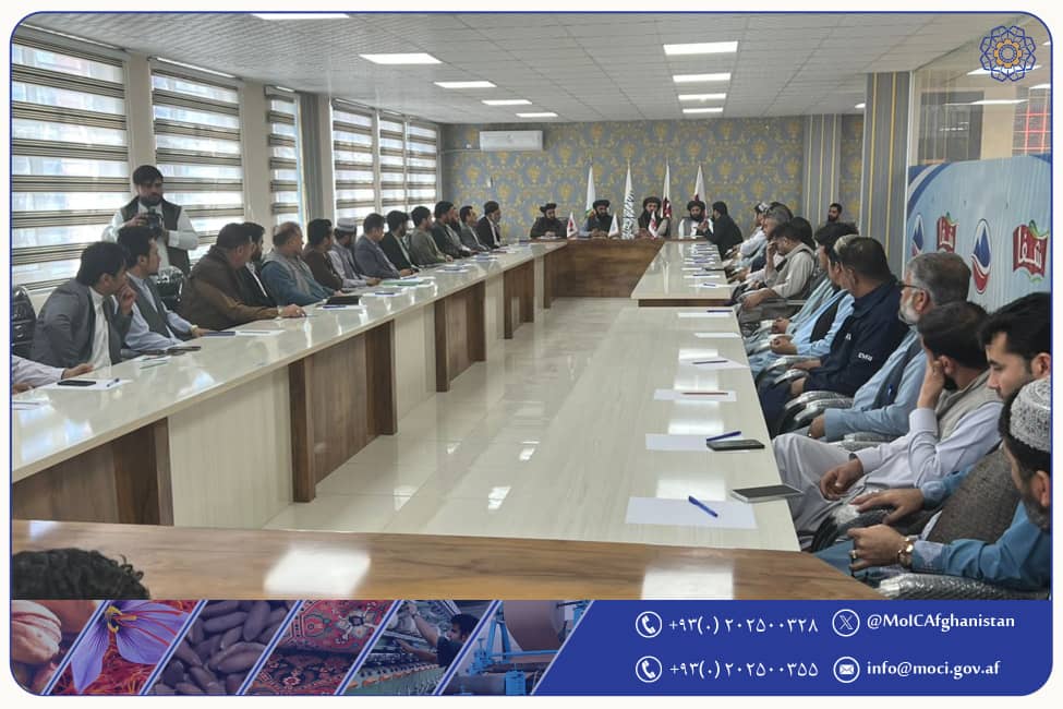 استماع مشکلات صنعت‌کاران ولایت هرات